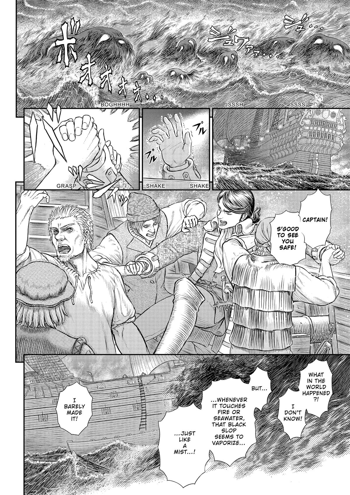 Berserk Chapter 369 - Page 6