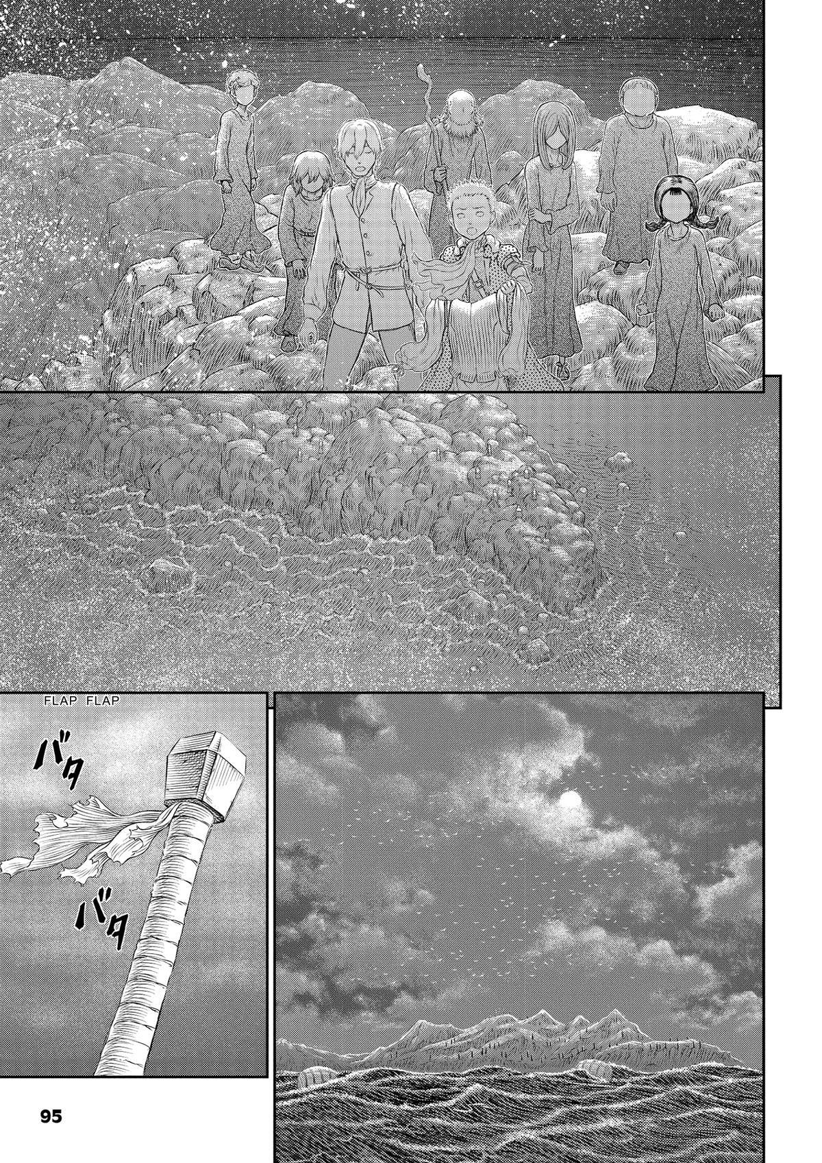 Berserk Chapter 369 - Page 14