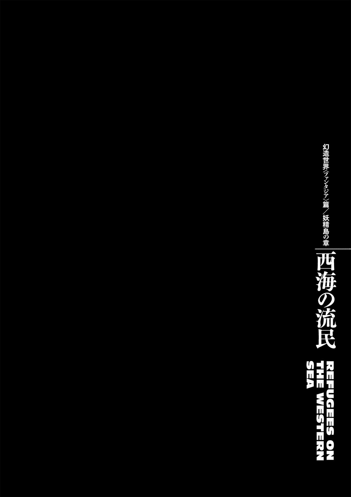 Berserk Chapter 369 - Page 16