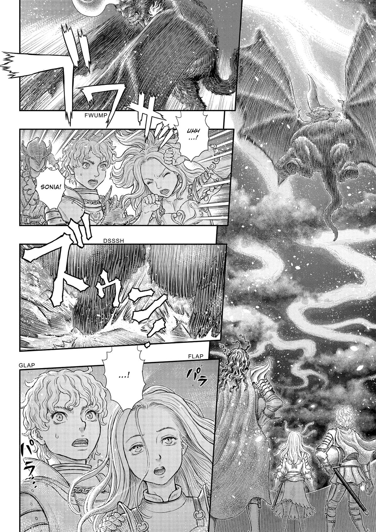 Berserk Chapter 371 - Page 15
