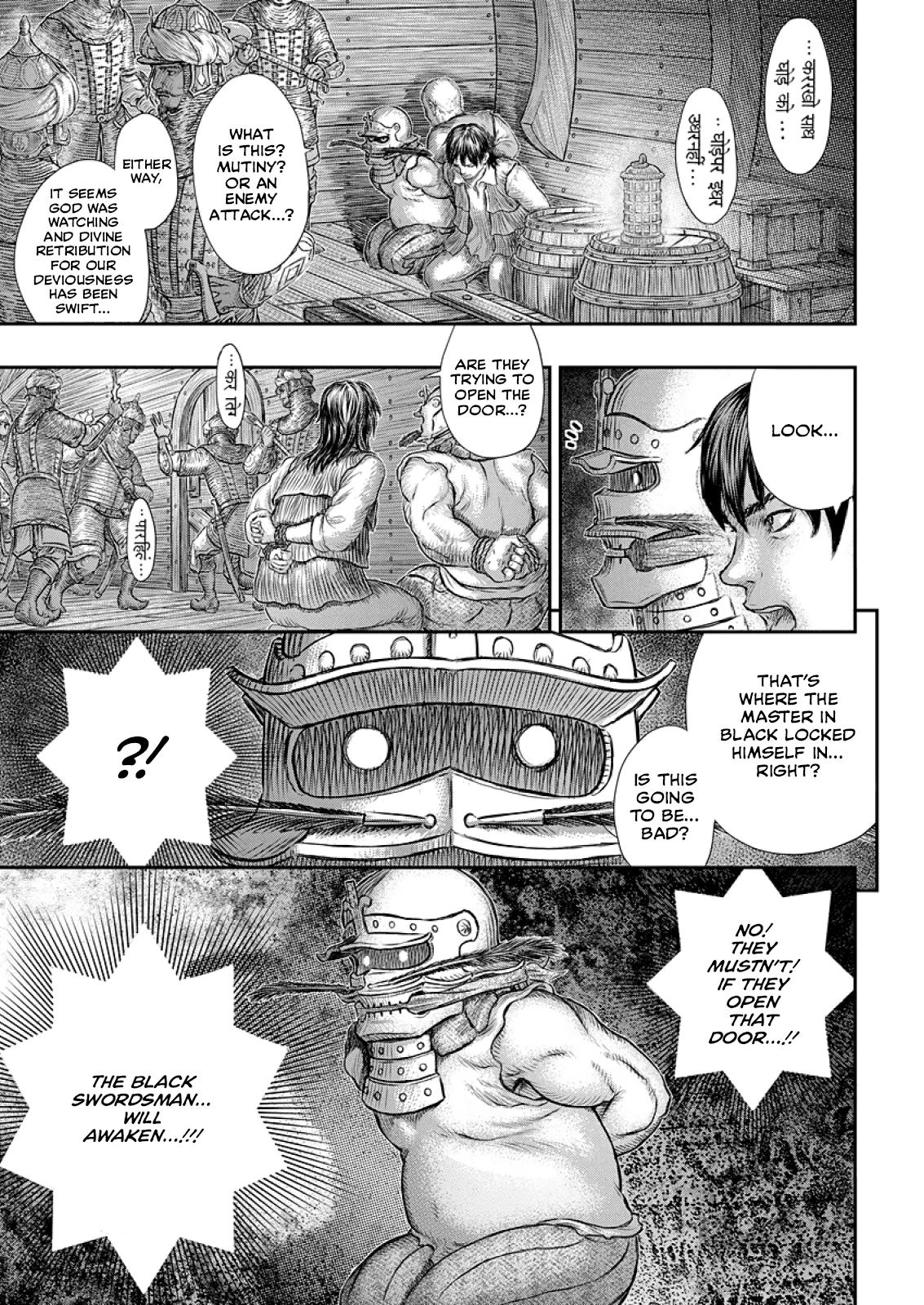 Berserk Chapter 374 - Page 12