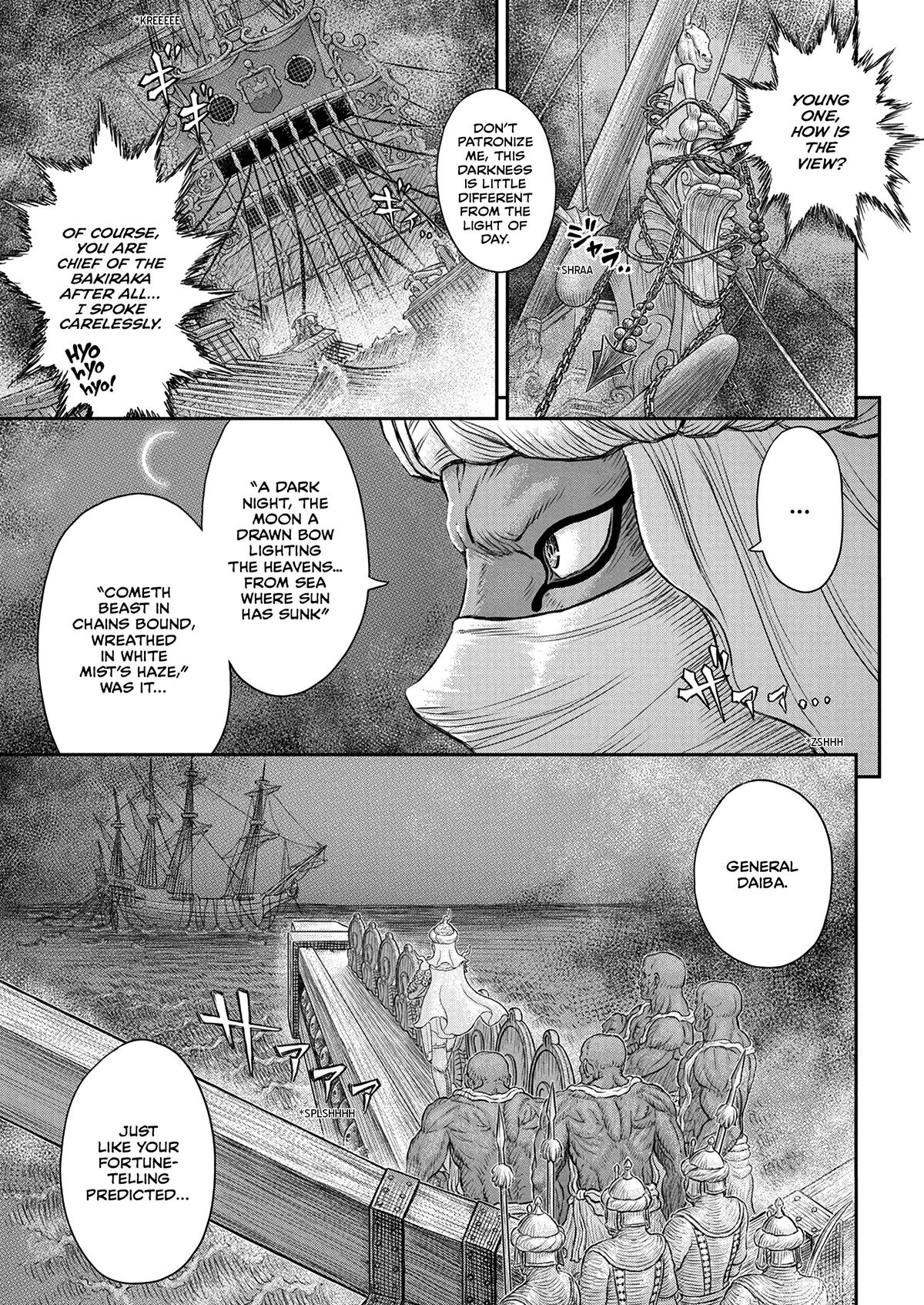Berserk Chapter 375 - Page 3