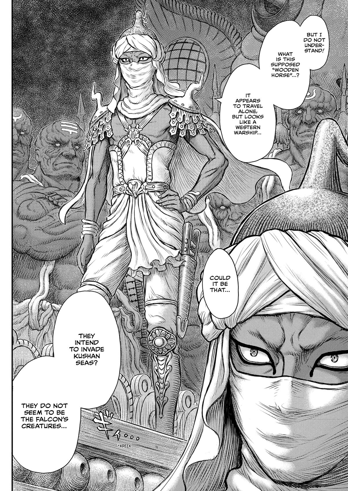 Berserk Chapter 375 - Page 4