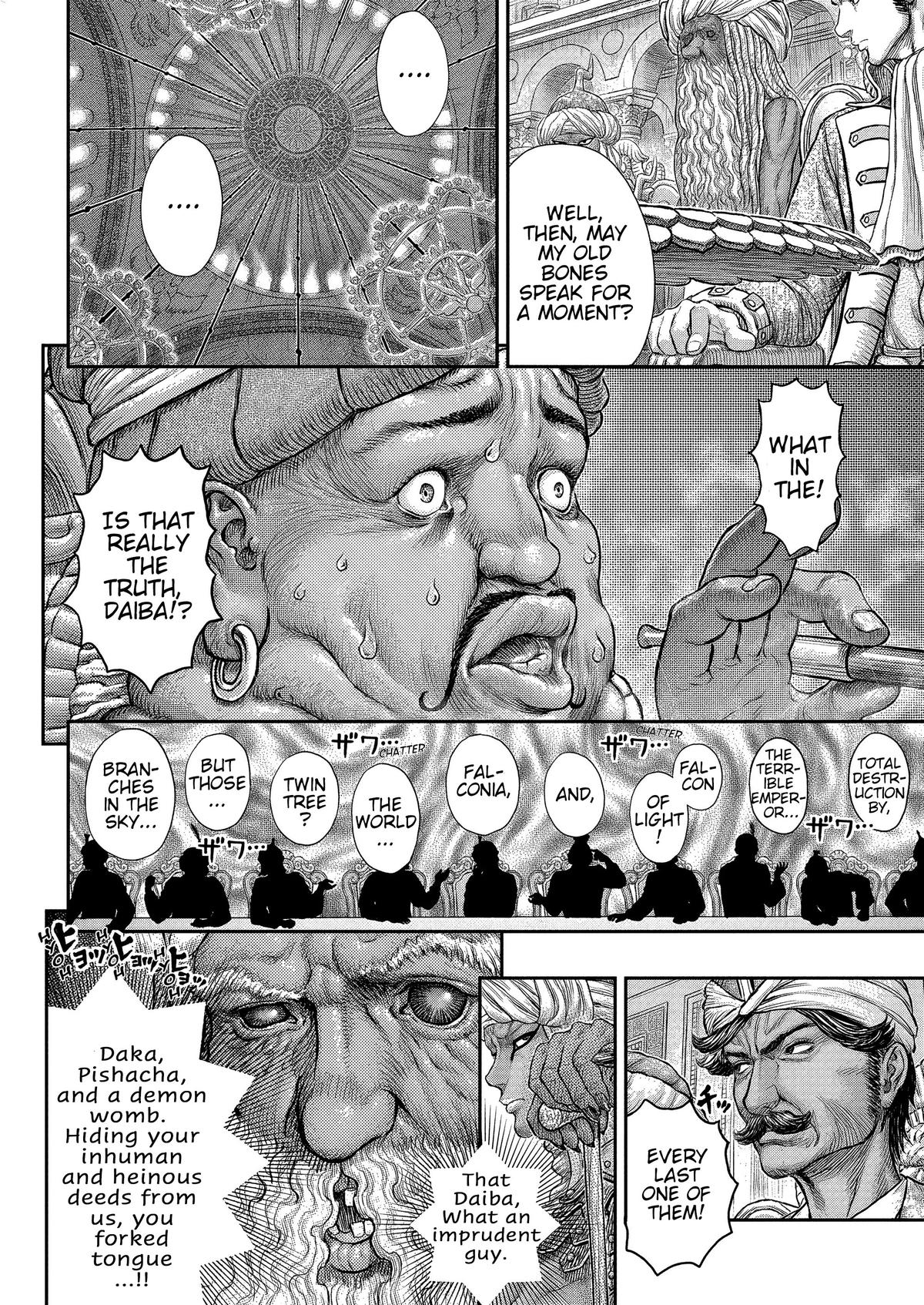 Berserk Chapter 377 - Page 17
