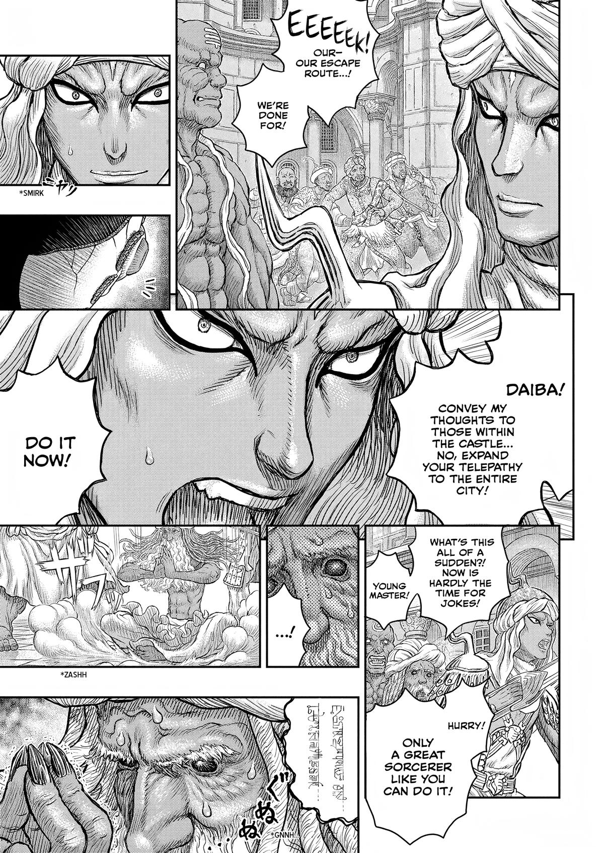 Berserk Chapter 379 - Page 8