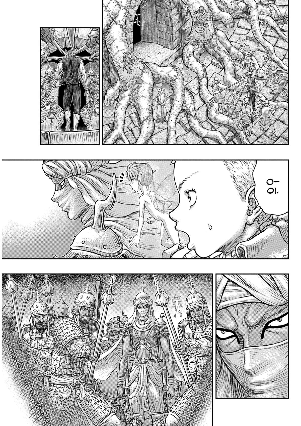 Berserk Chapter 382 - Page 15