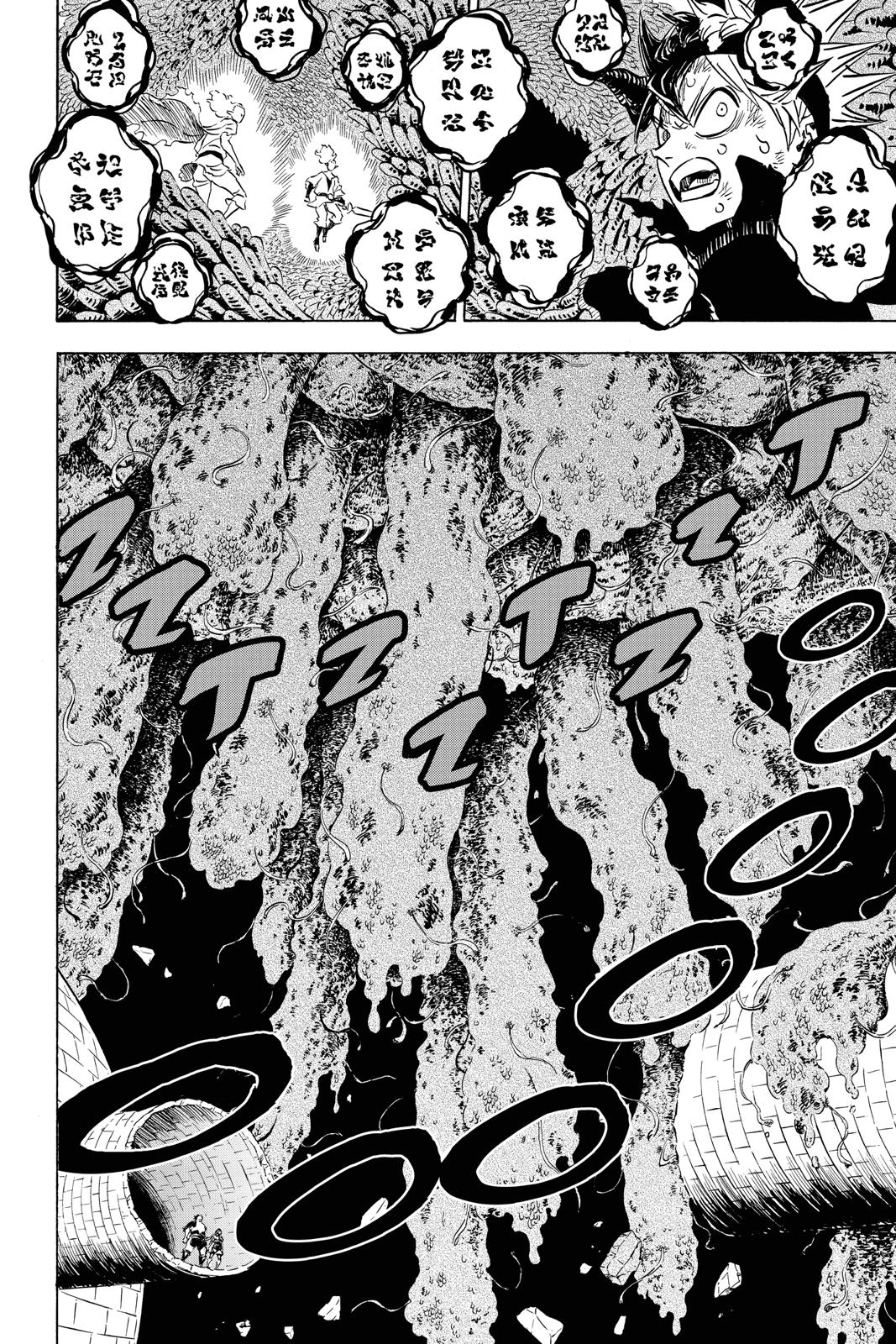 Black Clover Chapter 209 - Page 9