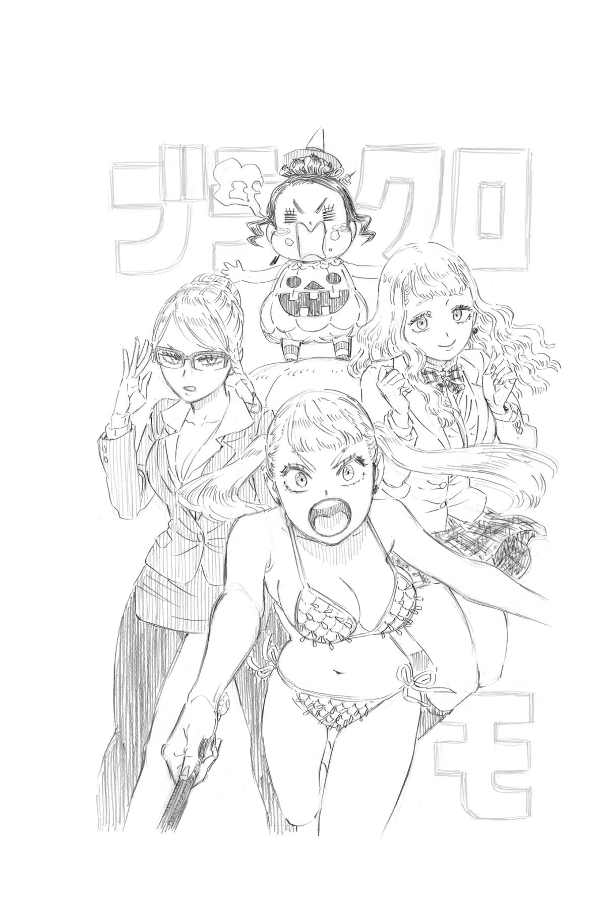 Black Clover Chapter 363 - Page 9