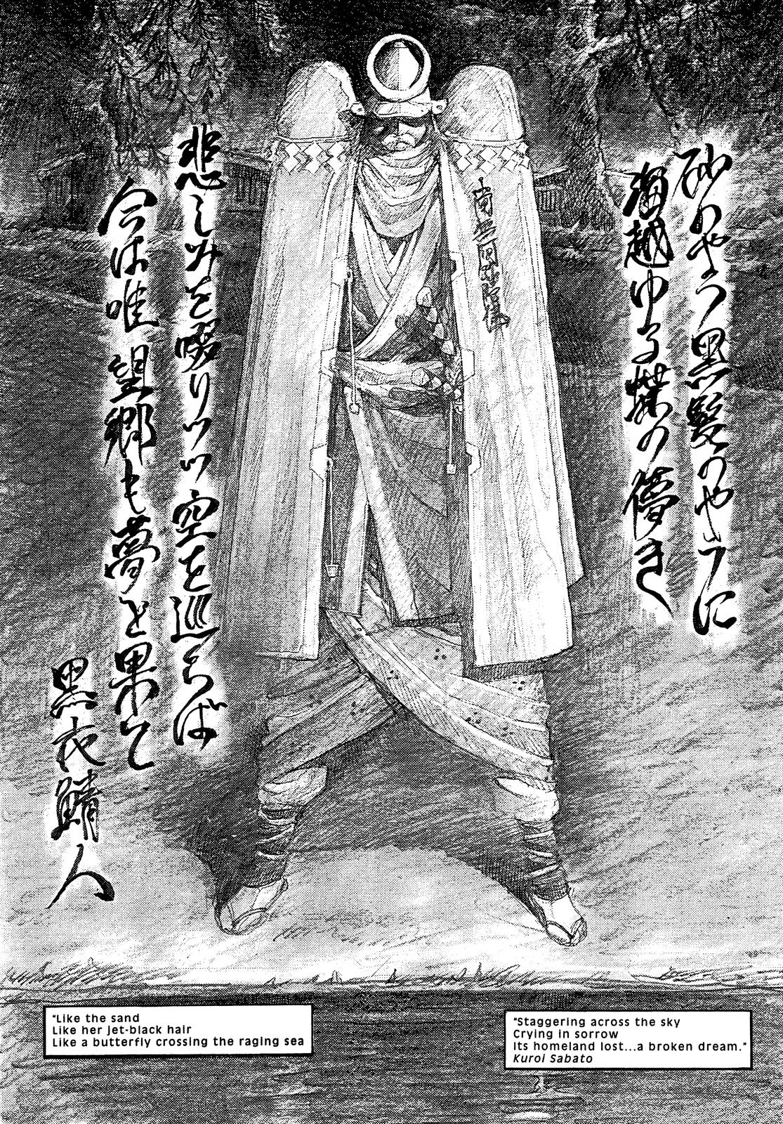 Blade of the Immortal Chapter 1 - Page 52