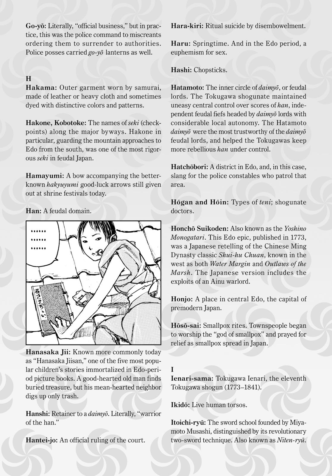 Blade of the Immortal Chapter 118 - Page 33