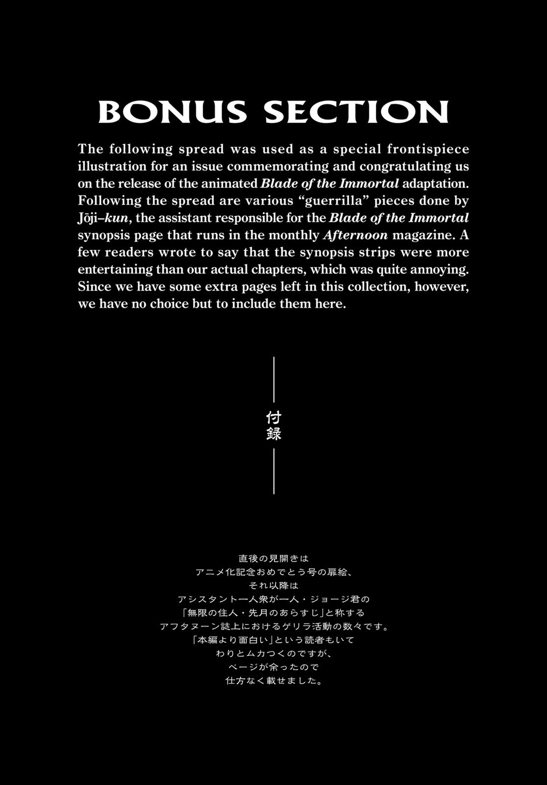 Blade of the Immortal Chapter 162 - Page 31
