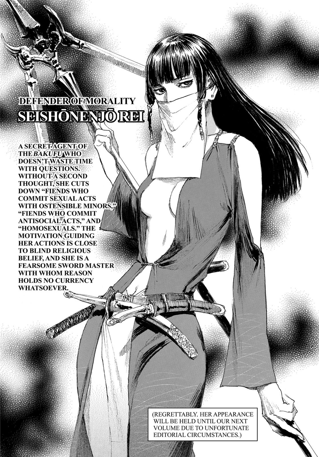 Blade of the Immortal Chapter 184 - Page 33