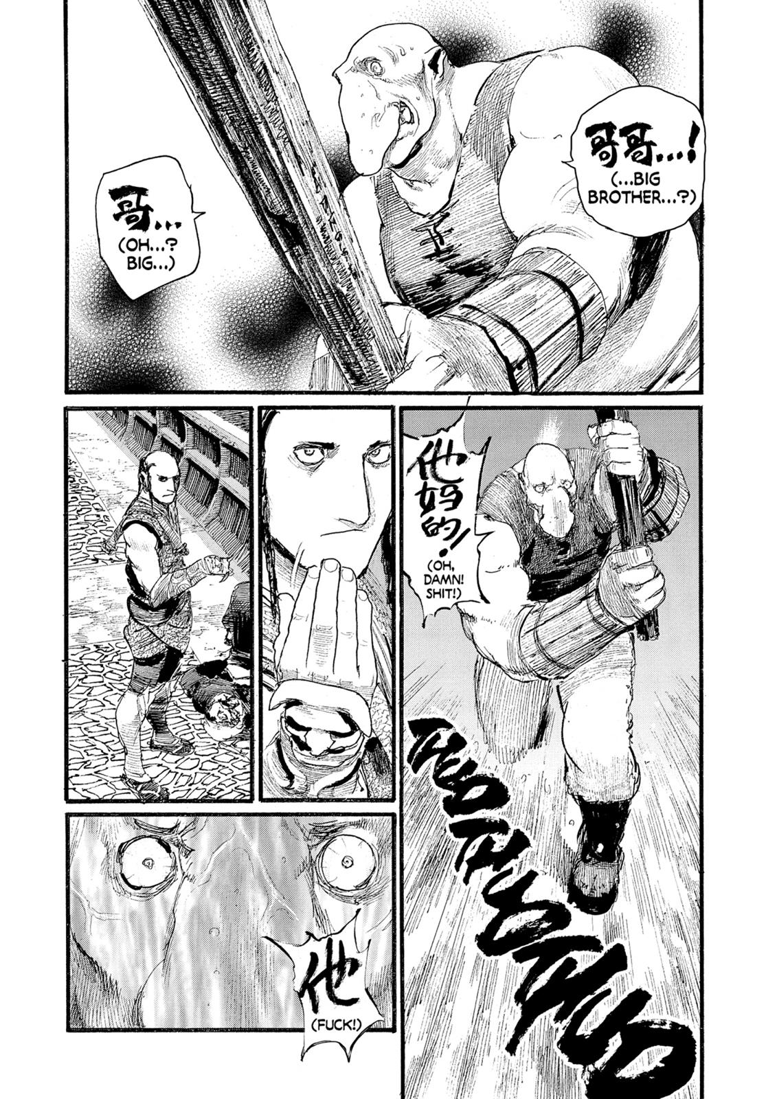 Blade of the Immortal Chapter 186 - Page 19