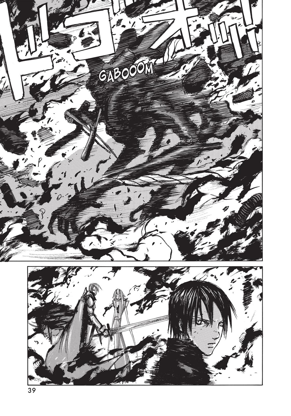 BLAME! Chapter 32 - Page 11