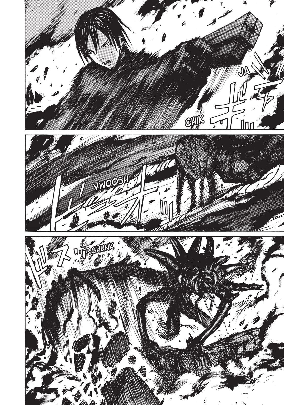 BLAME! Chapter 32 - Page 17