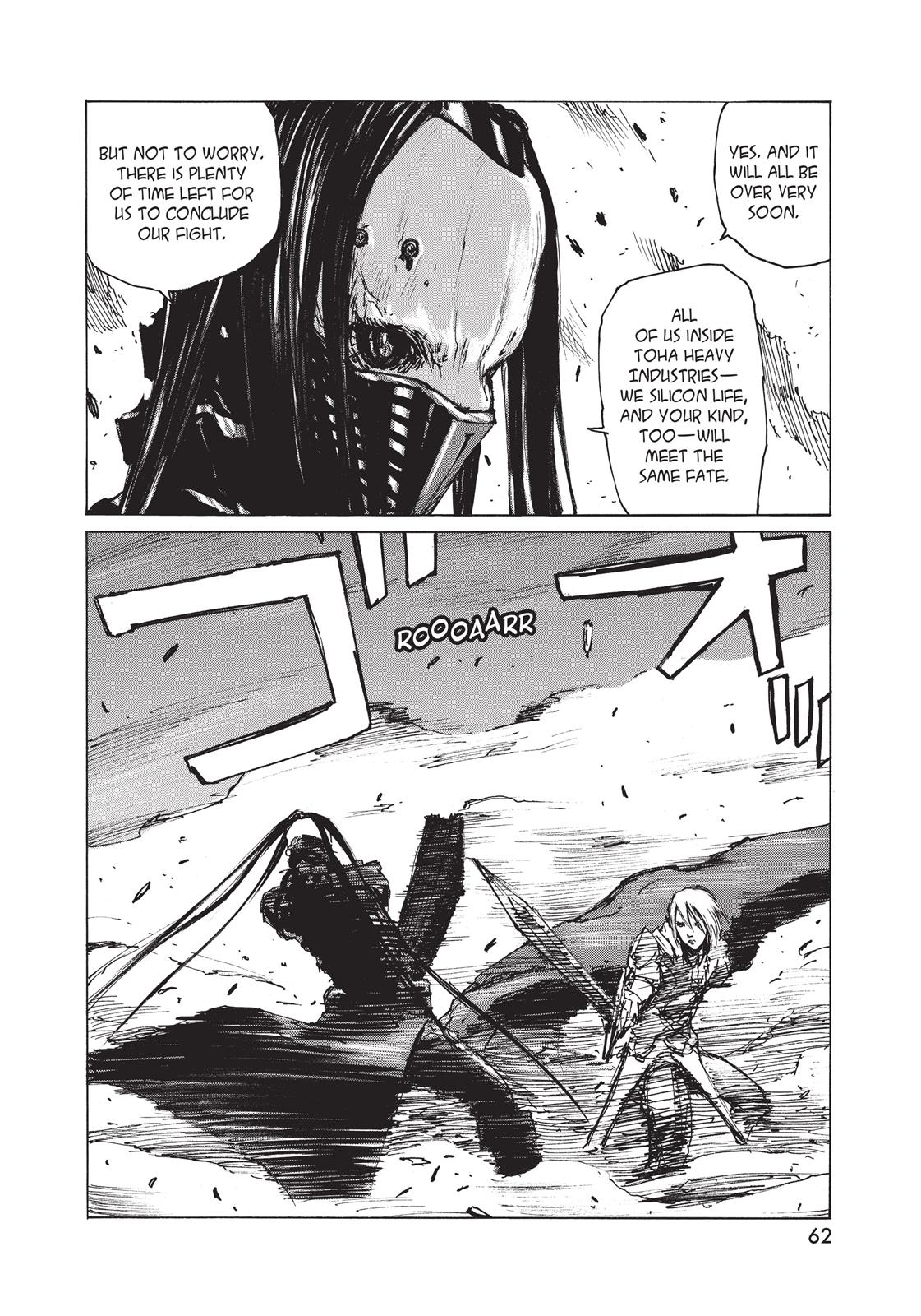 BLAME! Chapter 33 - Page 5