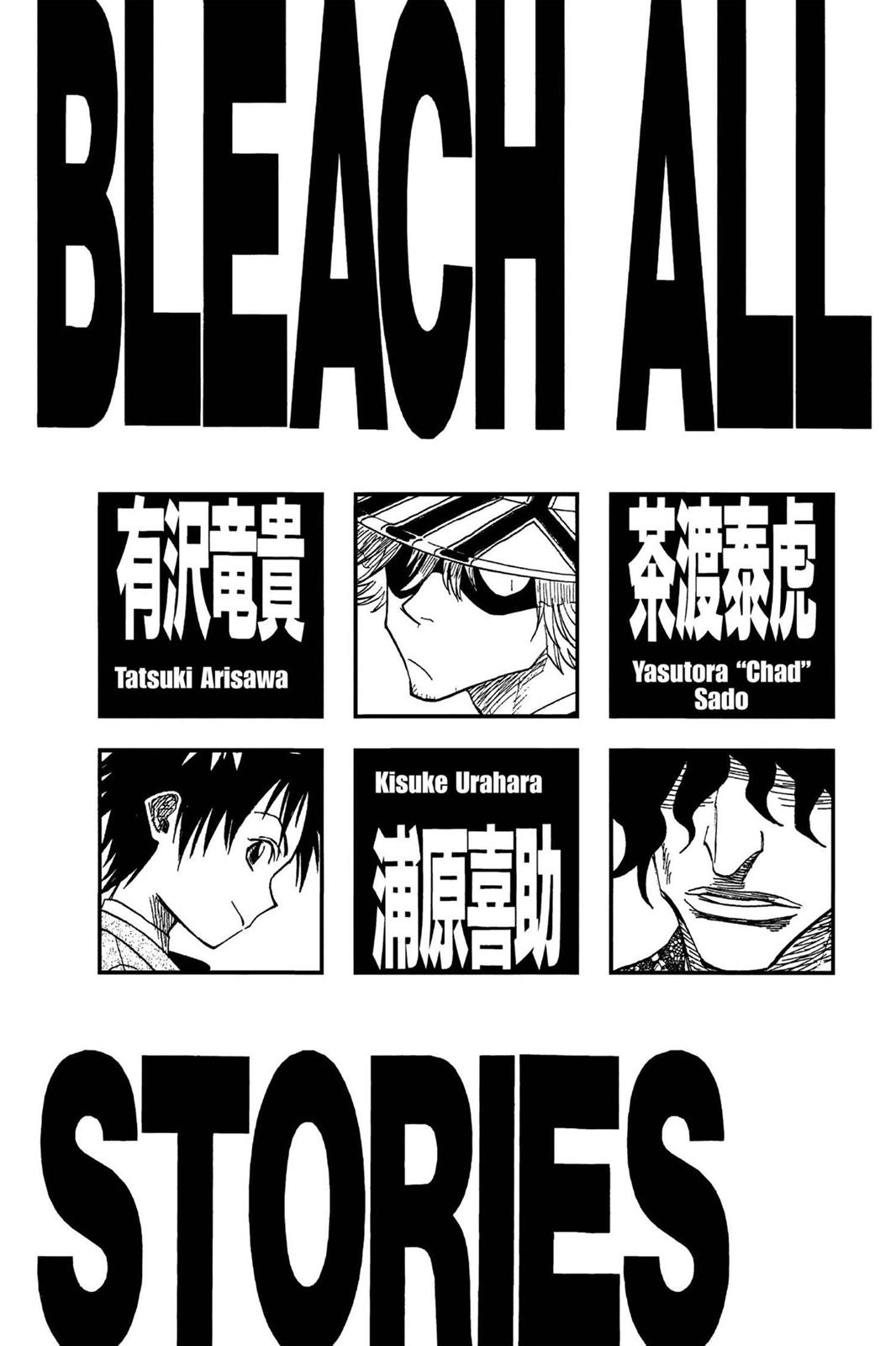 Bleach Chapter 8 - Page 6