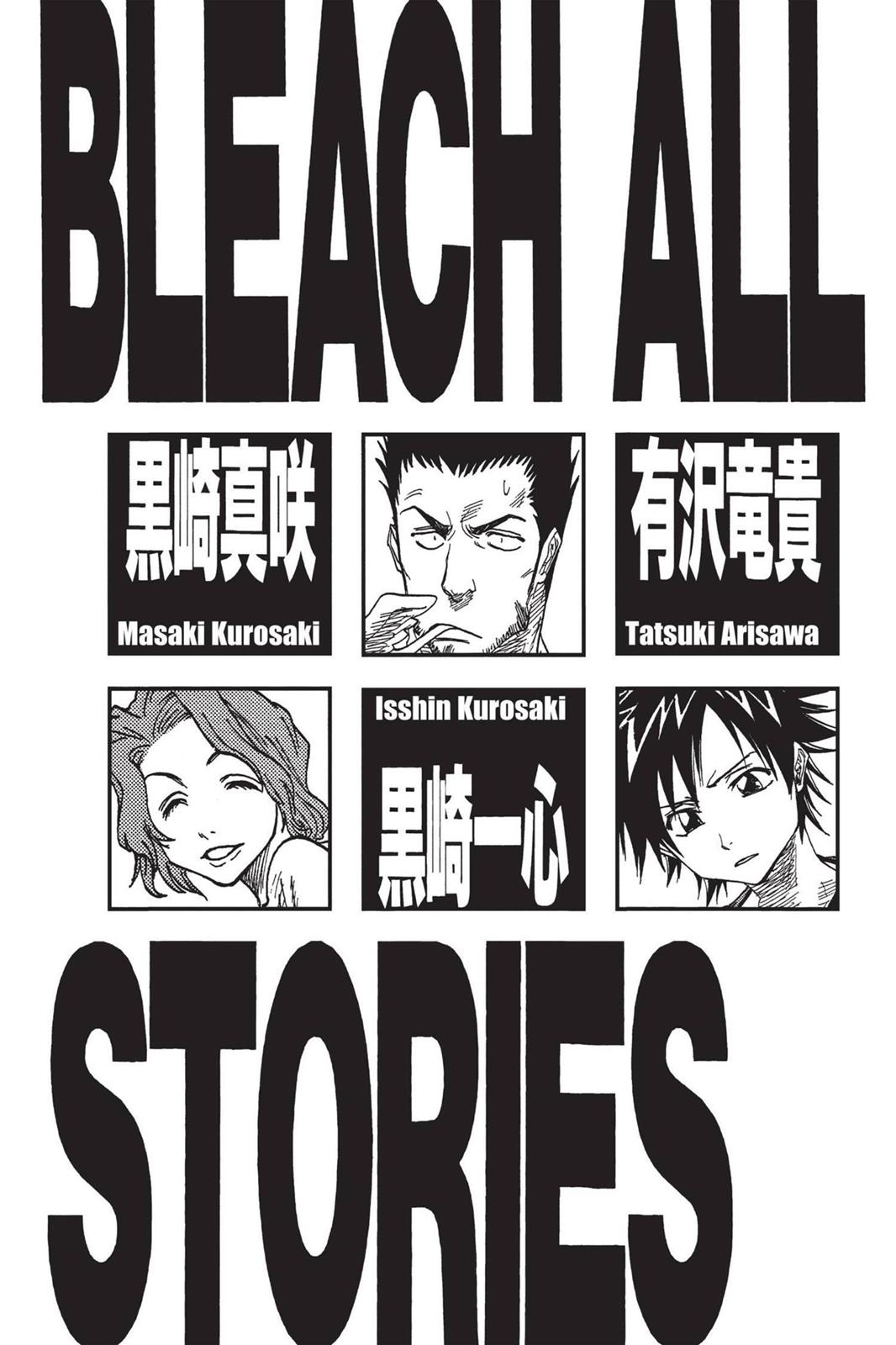 Bleach Chapter 17 - Page 6