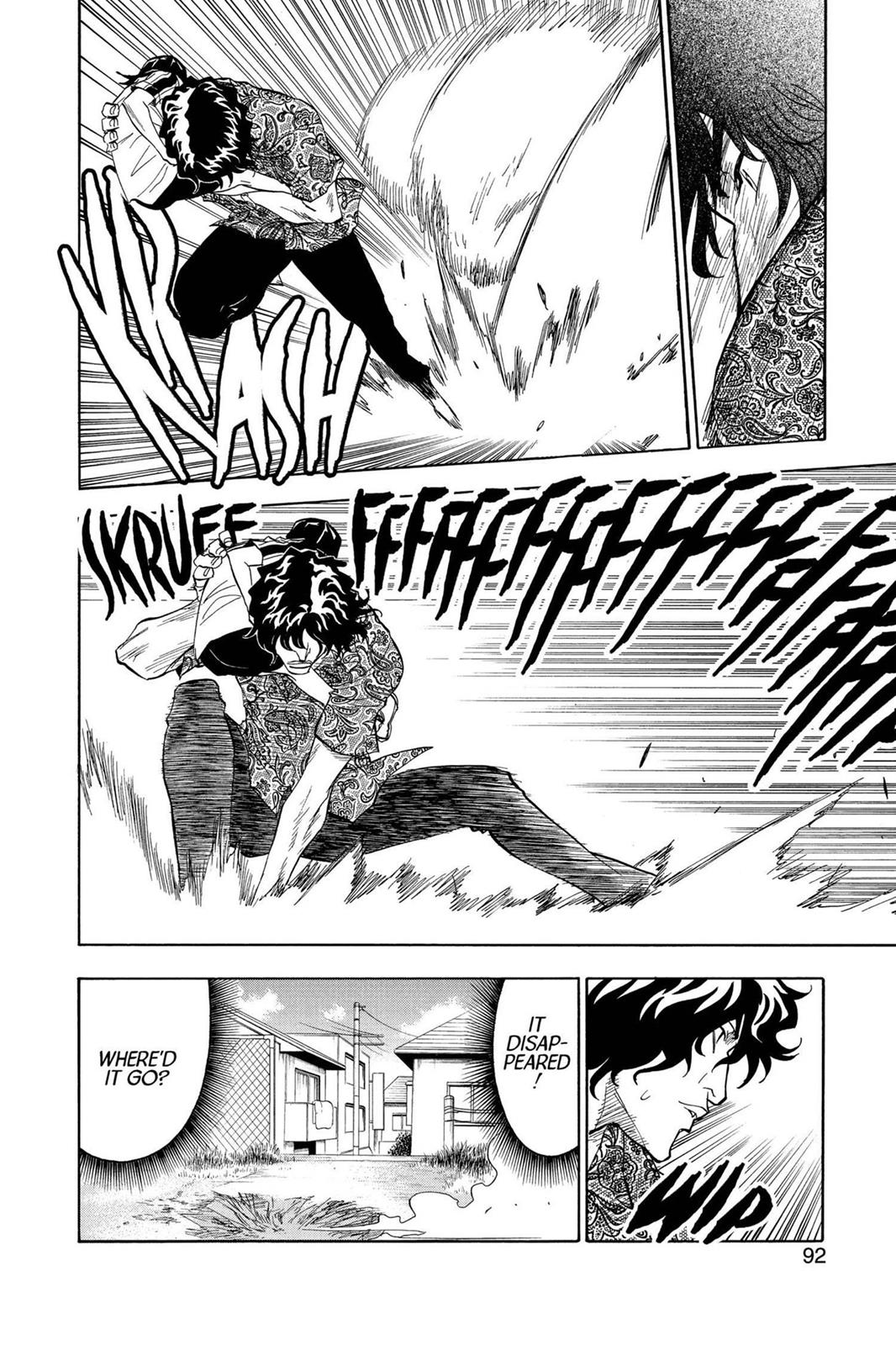 Bleach Chapter 39 - Page 6