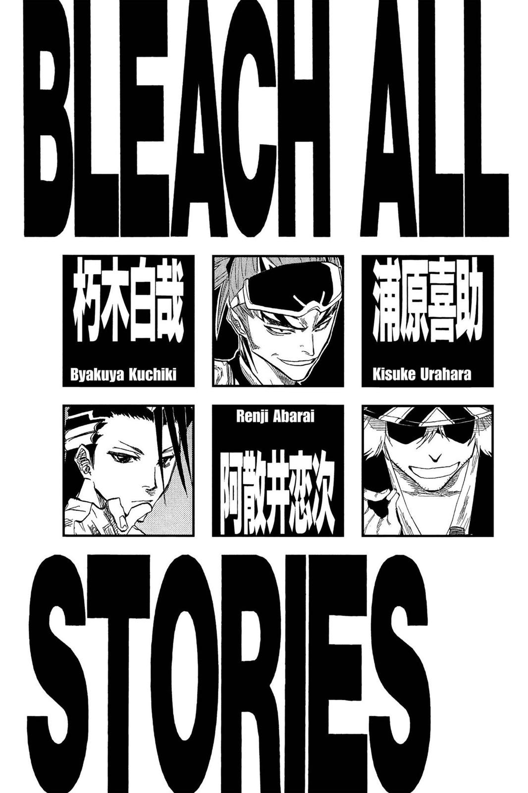 Bleach Chapter 53 - Page 6