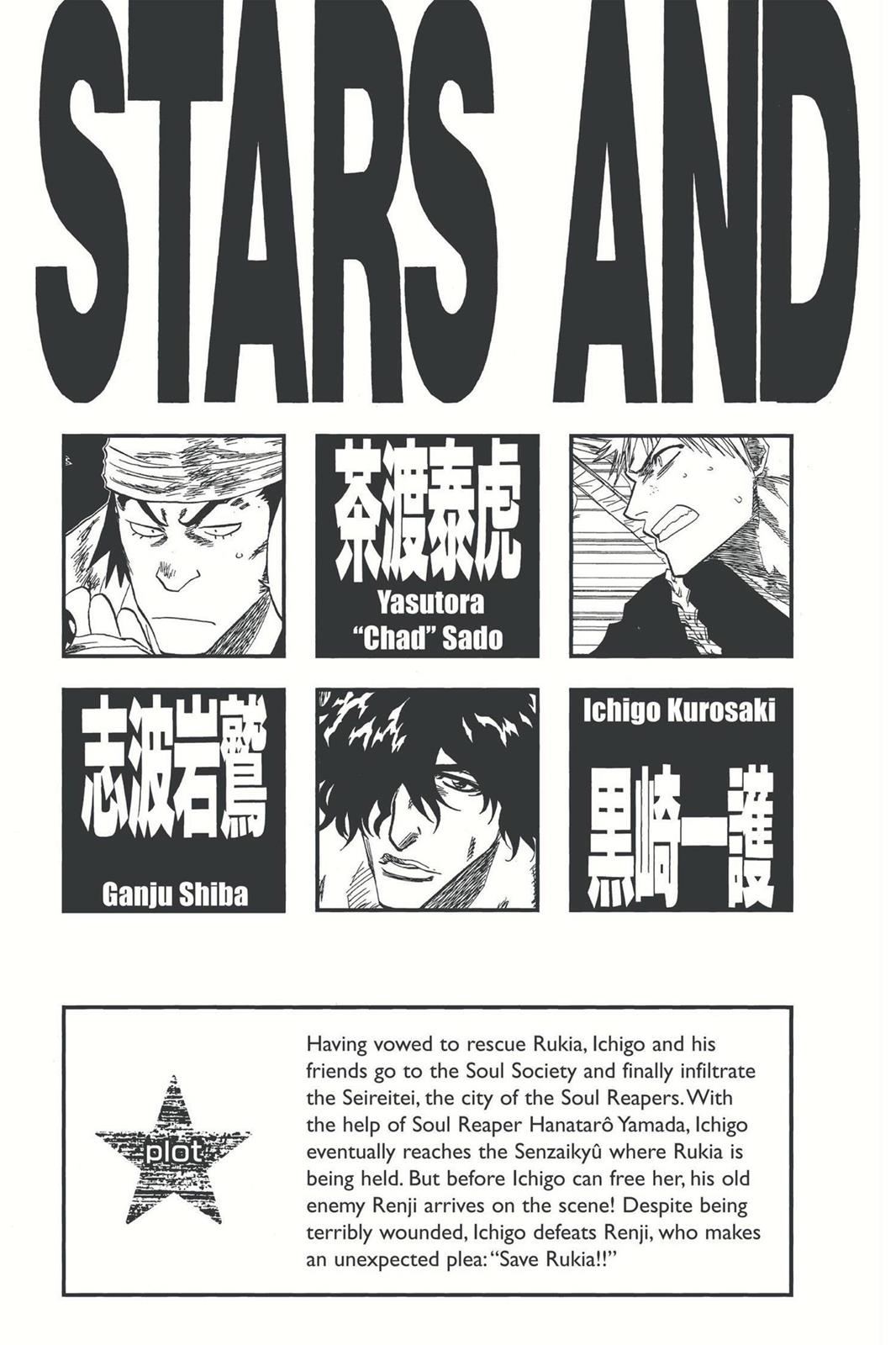 Bleach Chapter 99 - Page 5