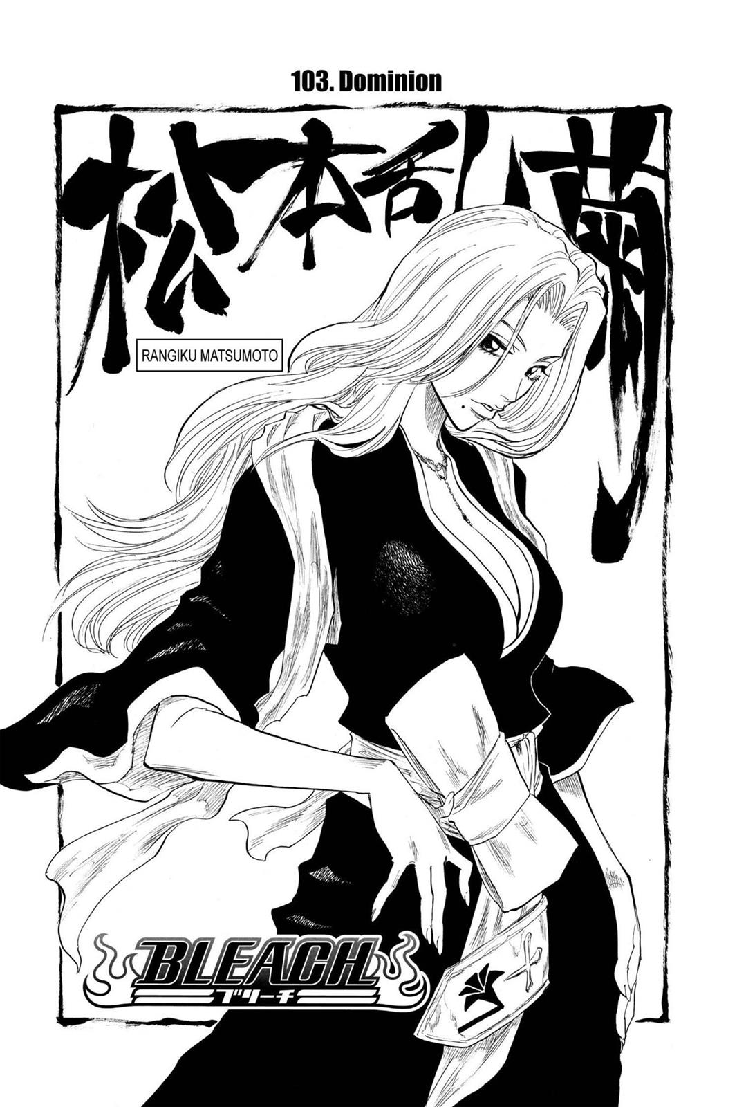 Bleach Chapter 103 - Page 5