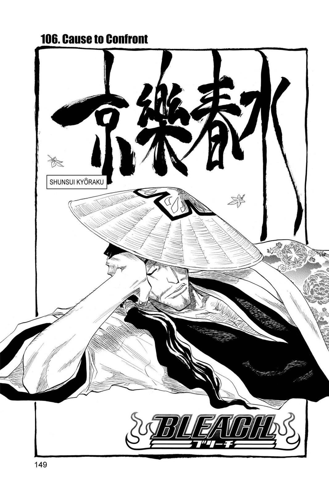 Bleach Chapter 106 - Page 9