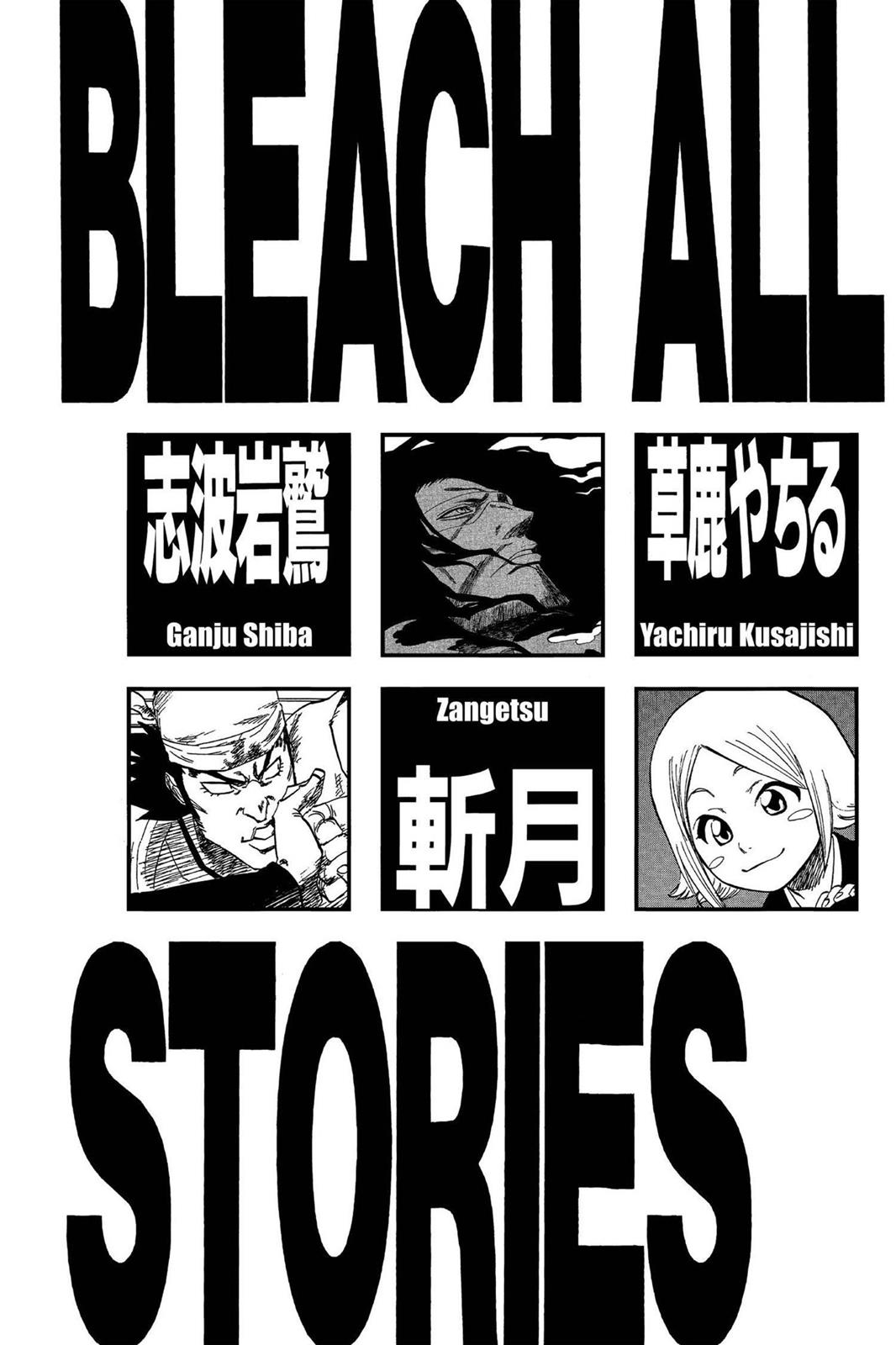 Bleach Chapter 108 - Page 6