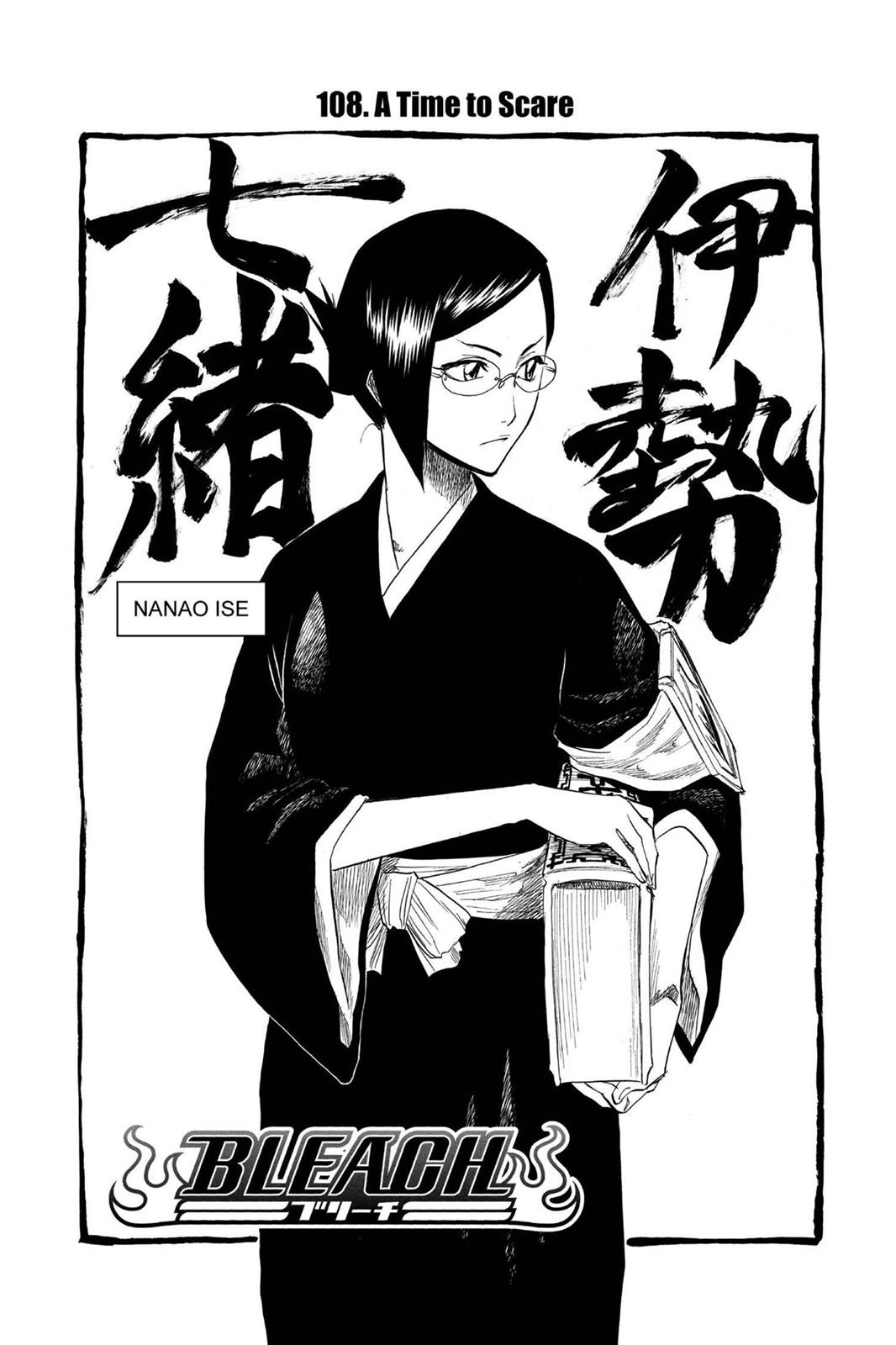Bleach Chapter 108 - Page 15