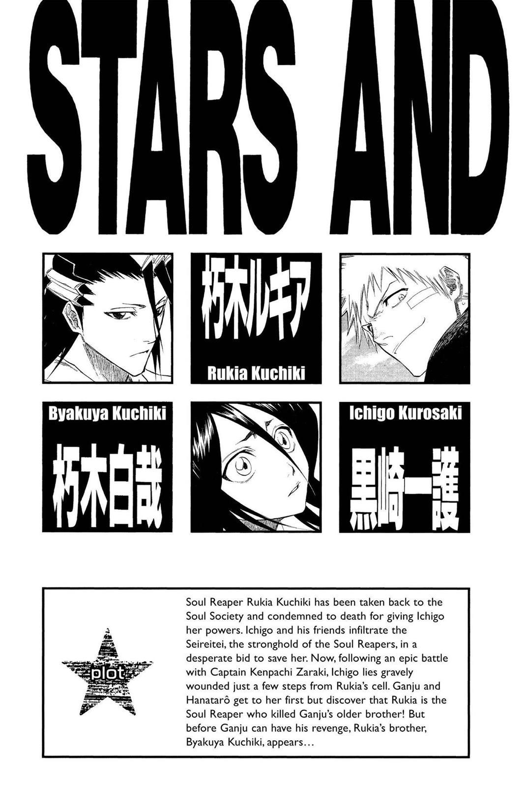 Bleach Chapter 116 - Page 5