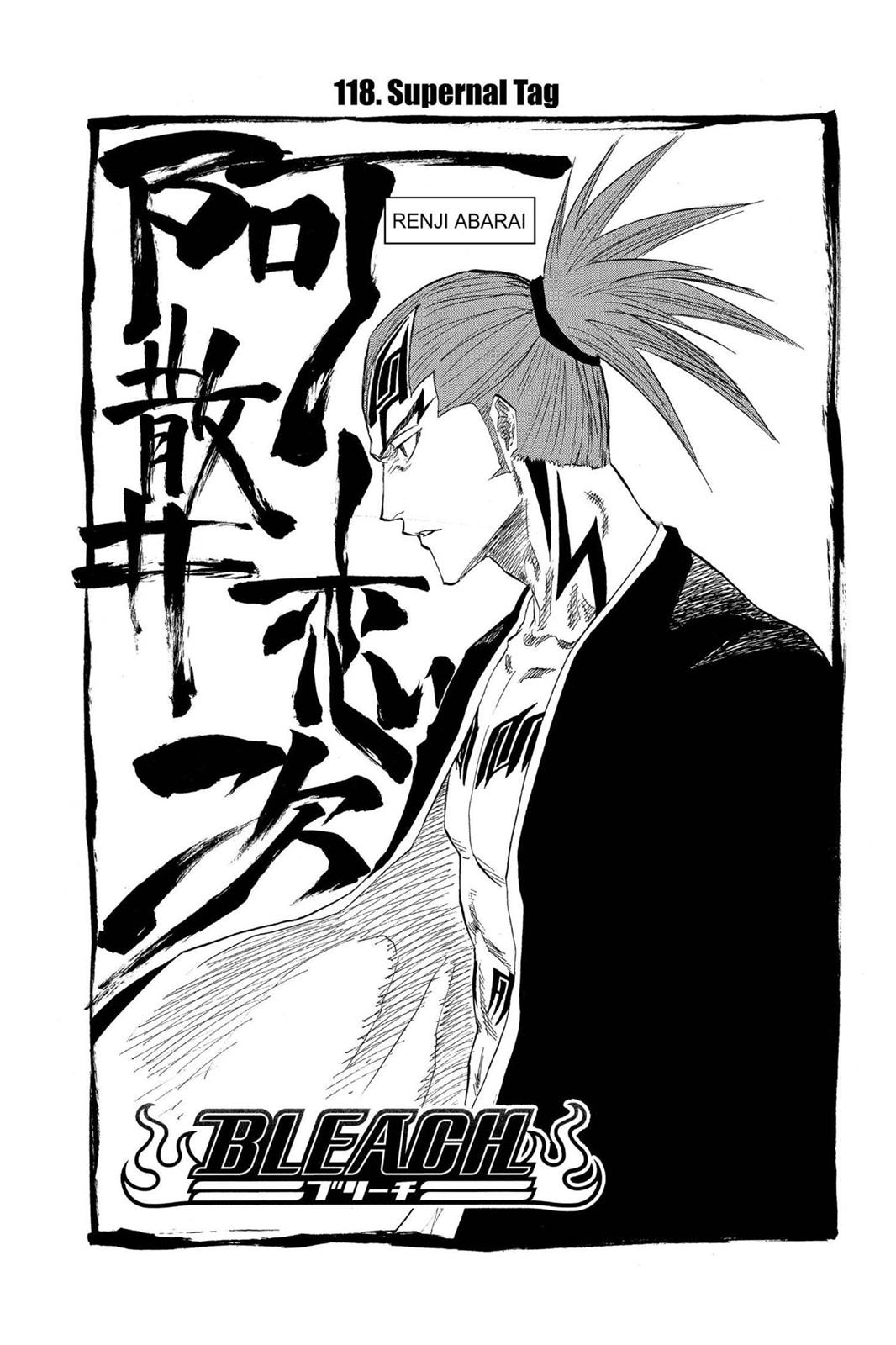 Bleach Chapter 118 - Page 6