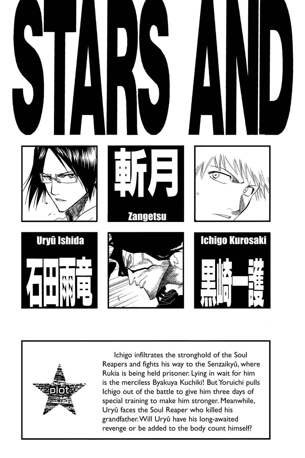 Bleach Chapter 124 - Page 5