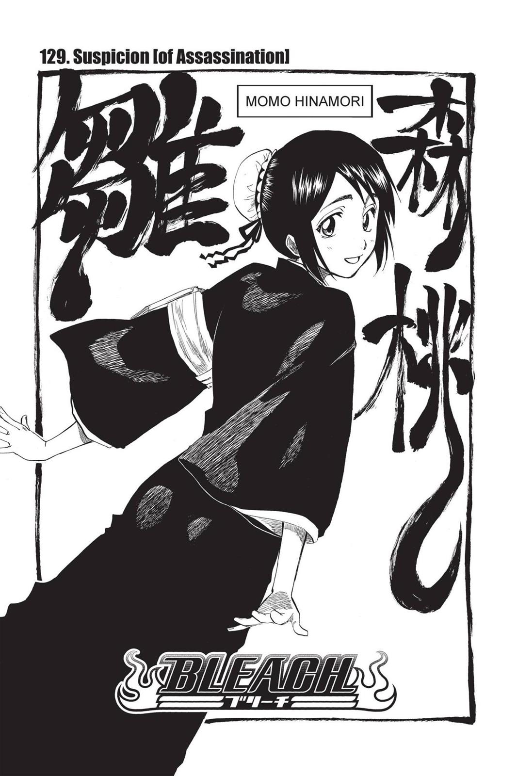 Bleach Chapter 129 - Page 6