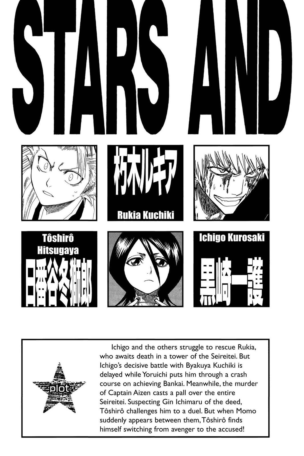Bleach Chapter 131 - Page 5