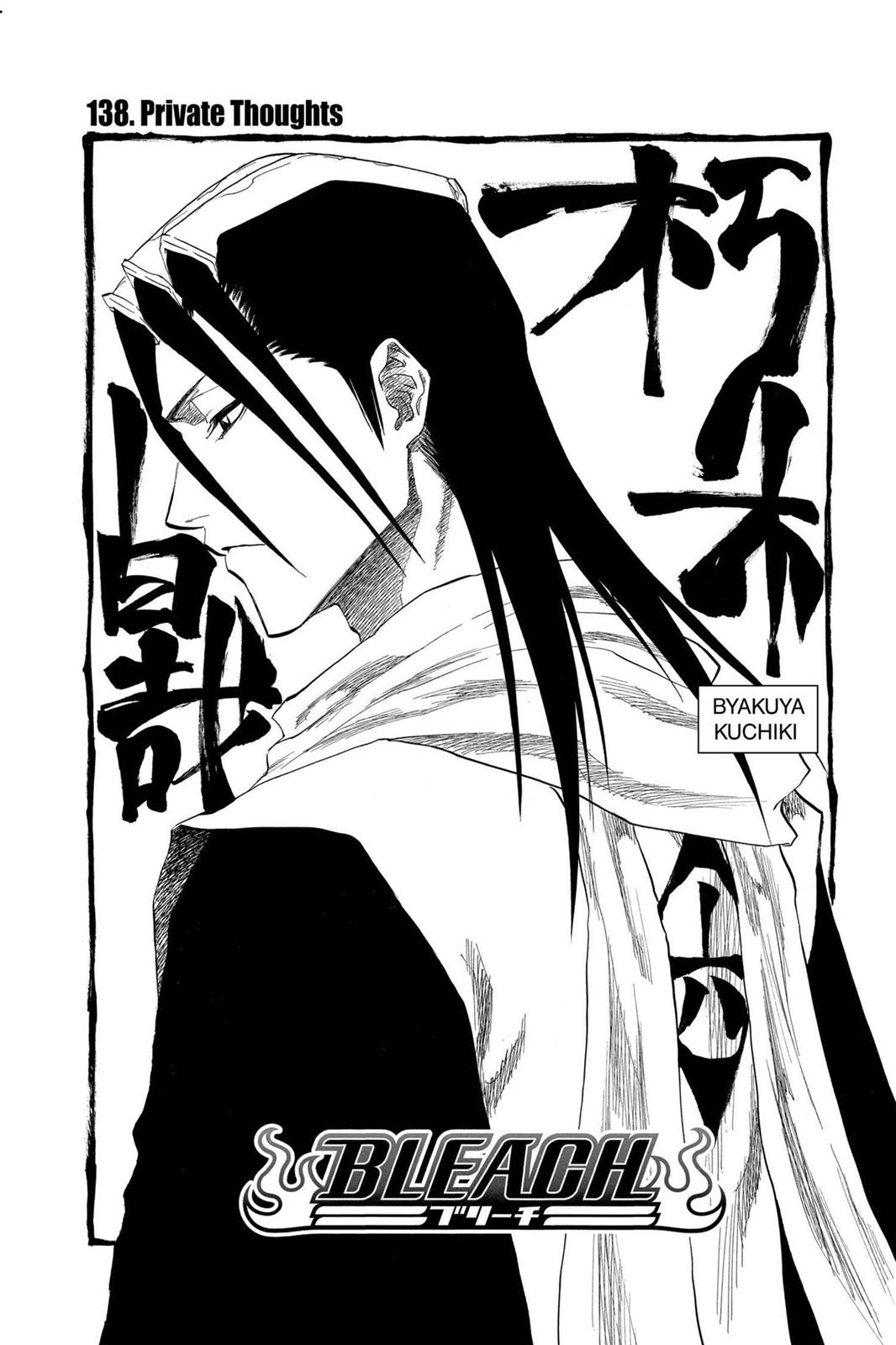 Bleach Chapter 138 - Page 3