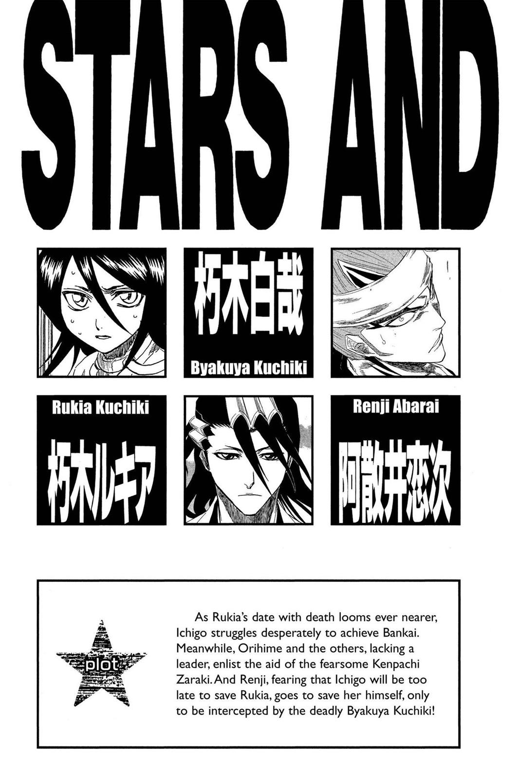 Bleach Chapter 140 - Page 5