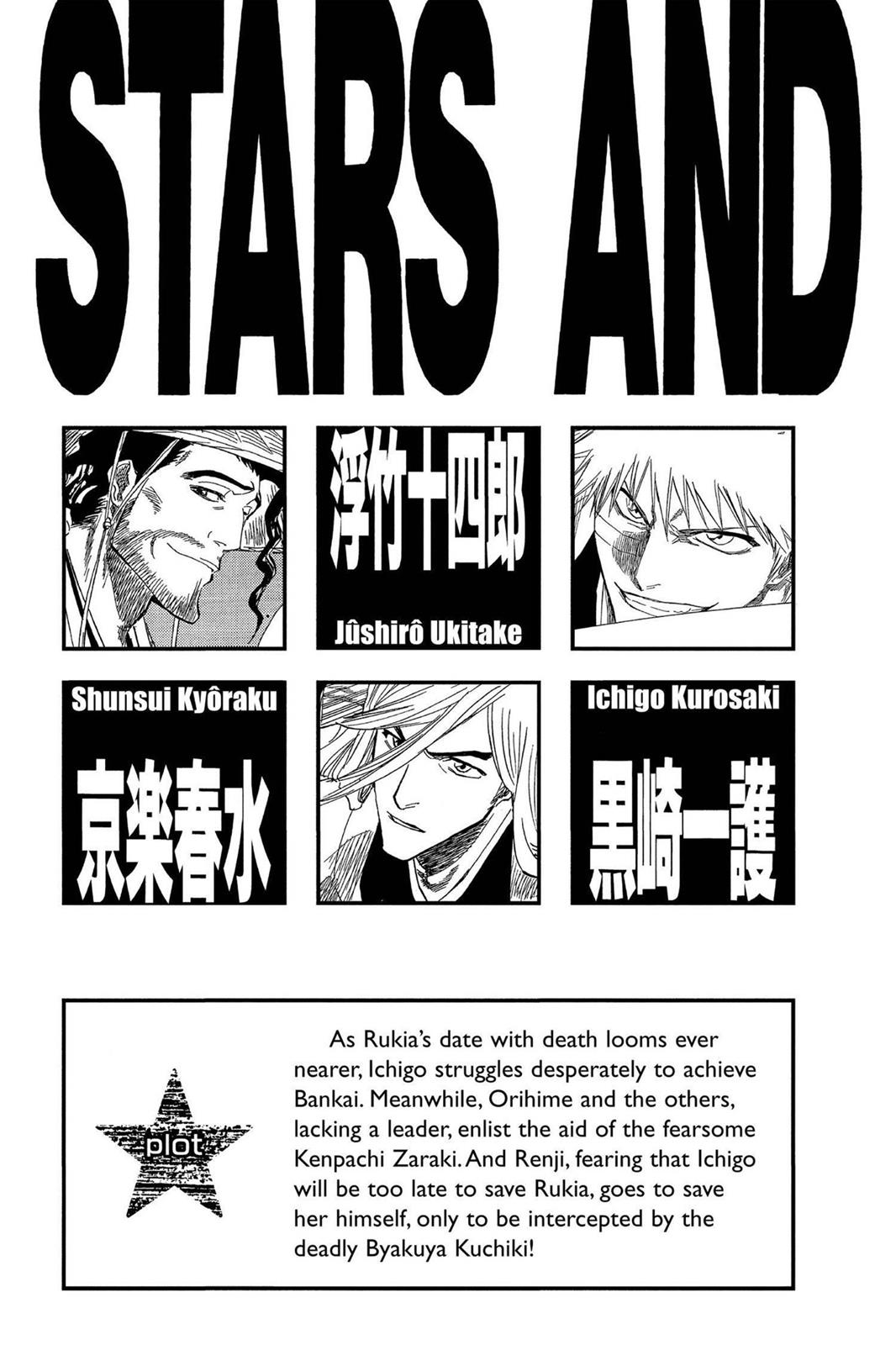Bleach Chapter 150 - Page 5