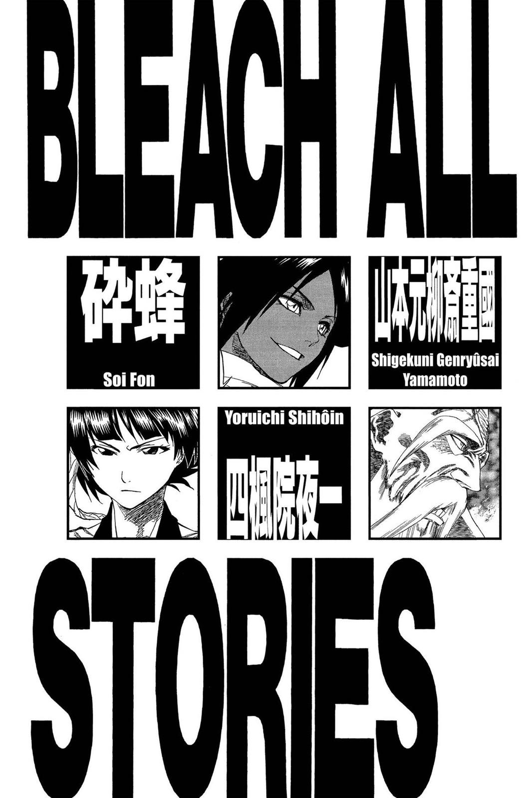 Bleach Chapter 150 - Page 6