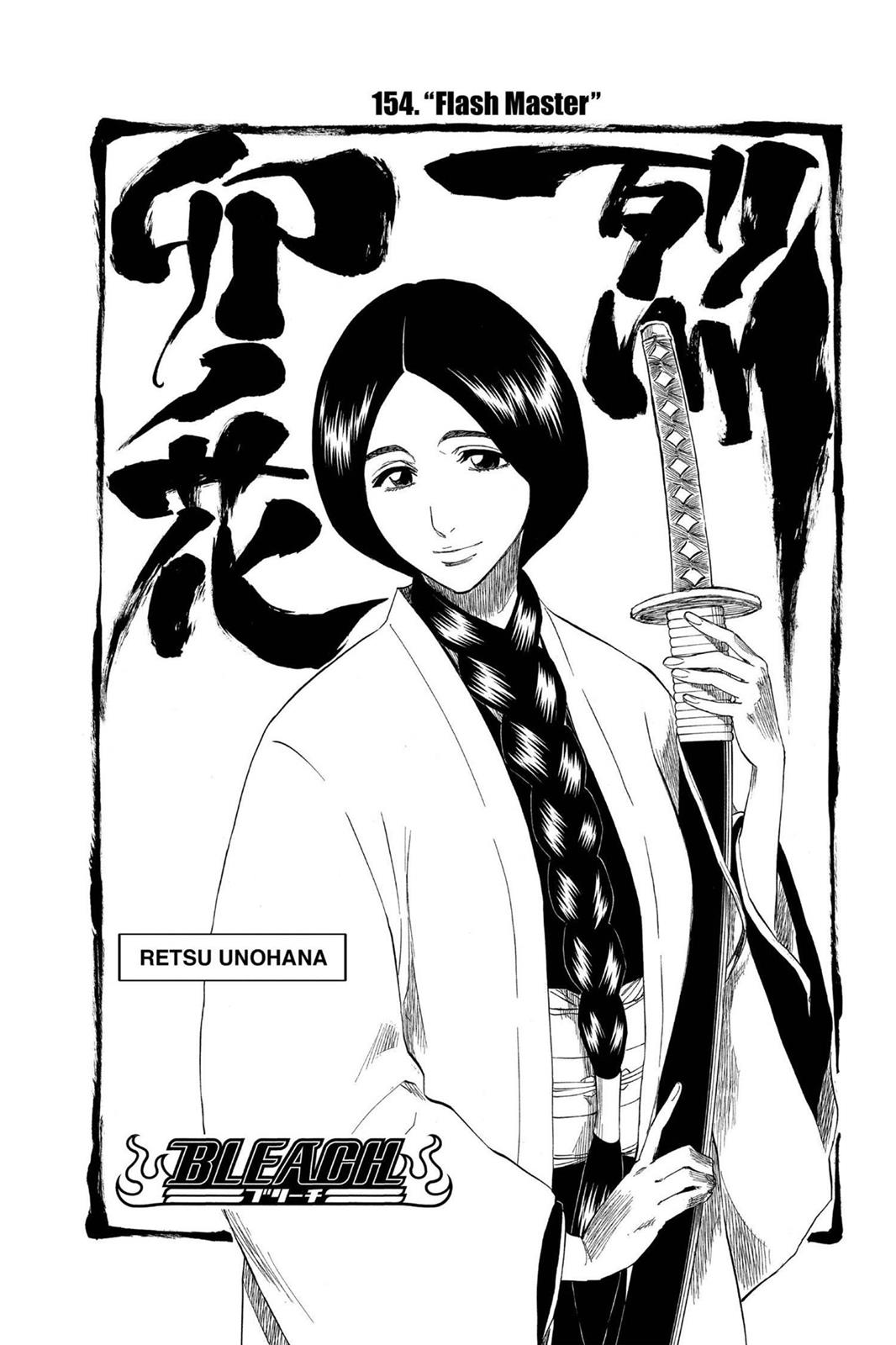 Bleach Chapter 154 - Page 6