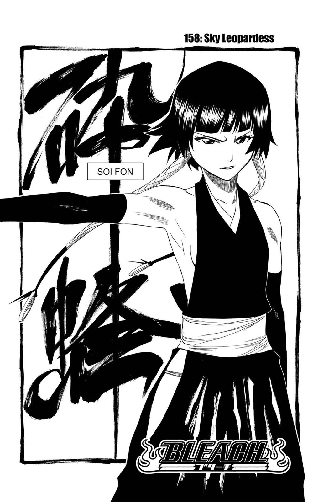 Bleach Chapter 158 - Page 5