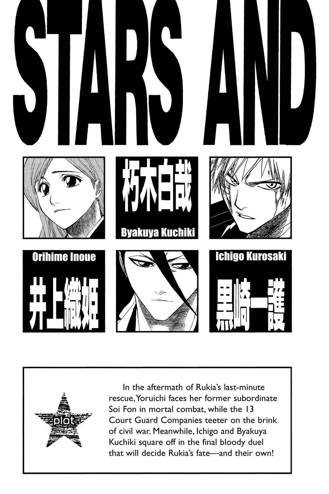 Bleach Chapter 159 - Page 5