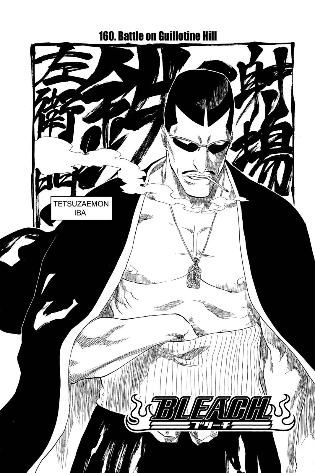 Bleach Chapter 160 - Page 8