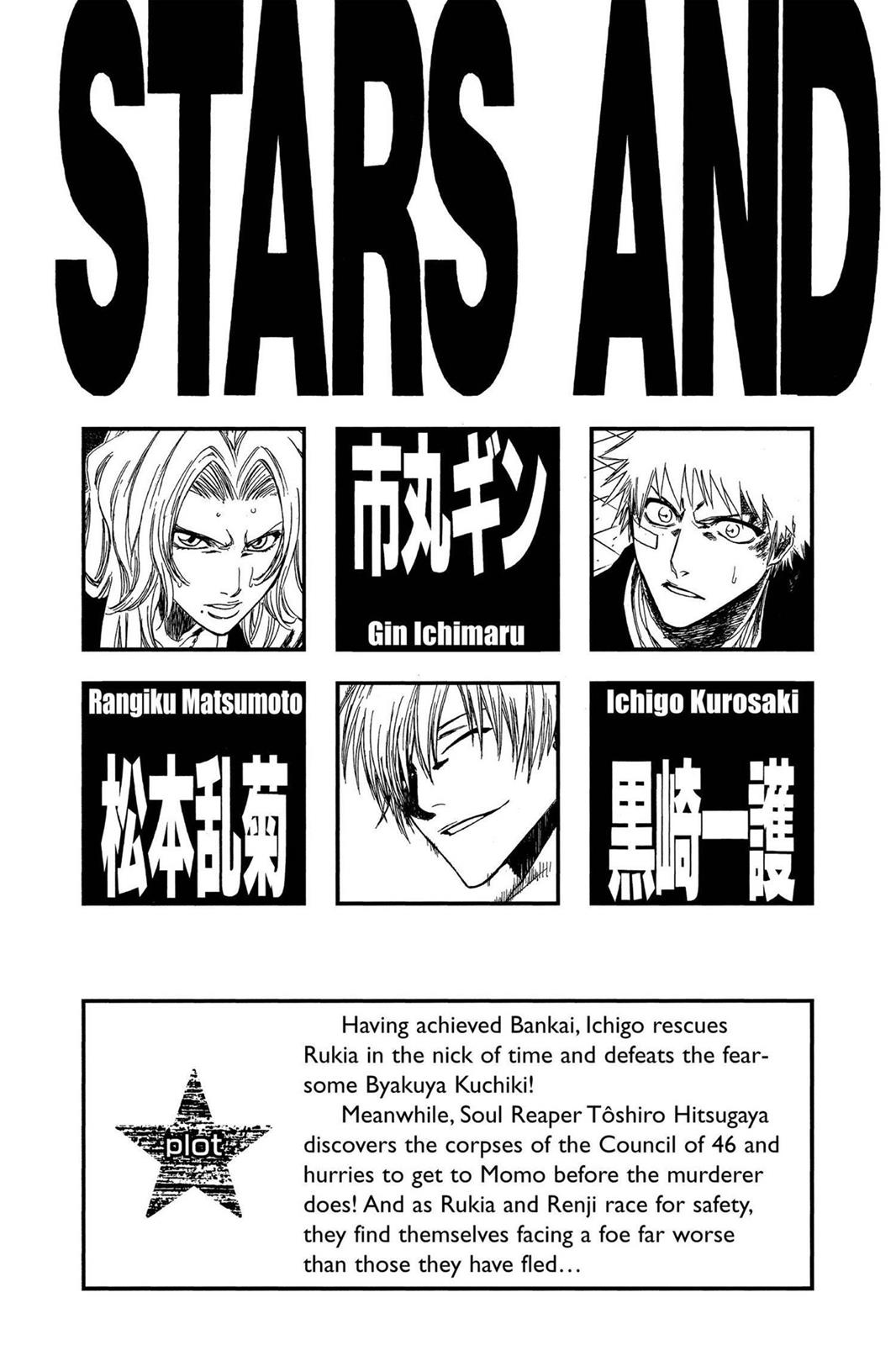 Bleach Chapter 168.5 - Page 5