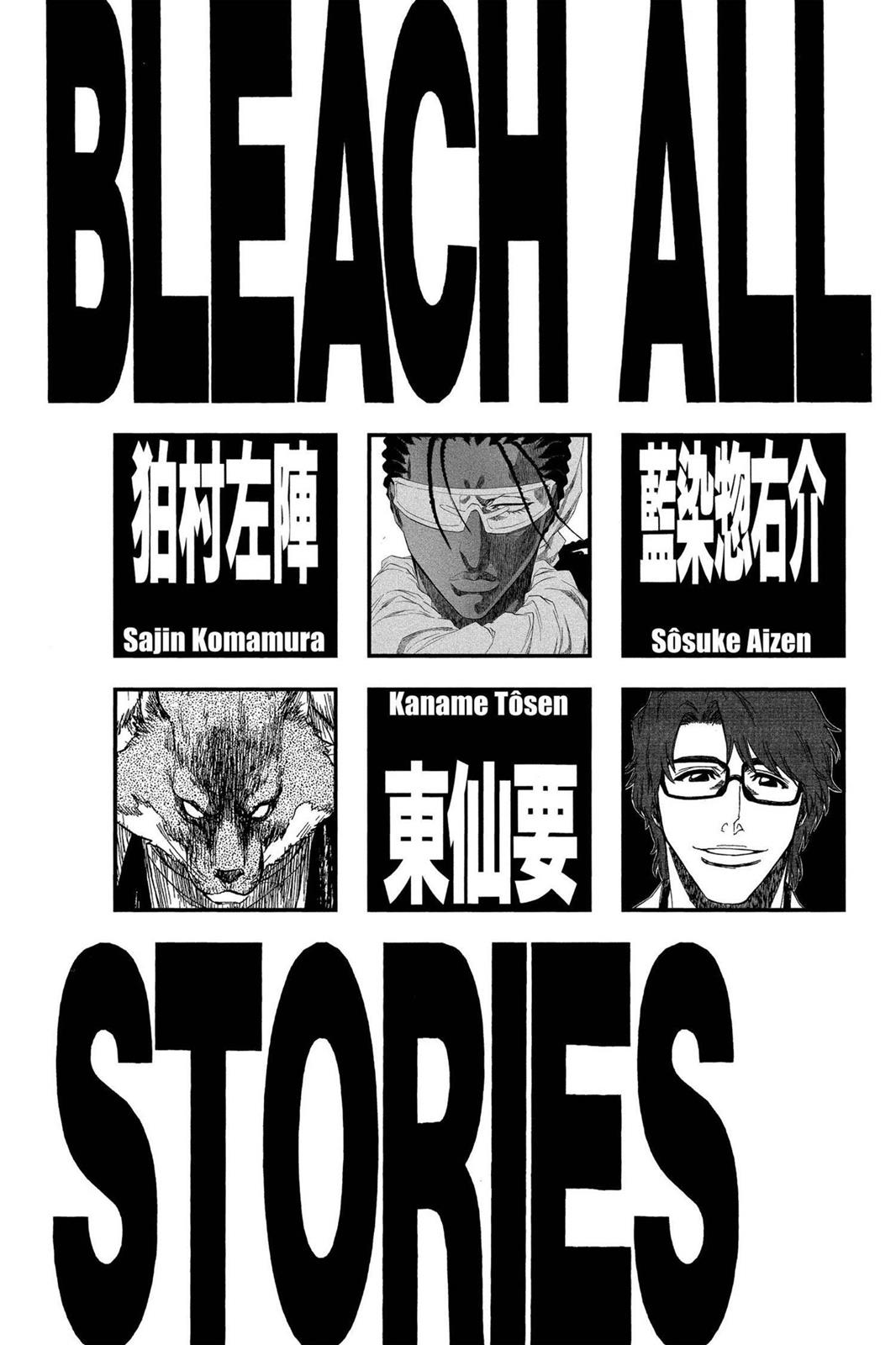 Bleach Chapter 168.5 - Page 6