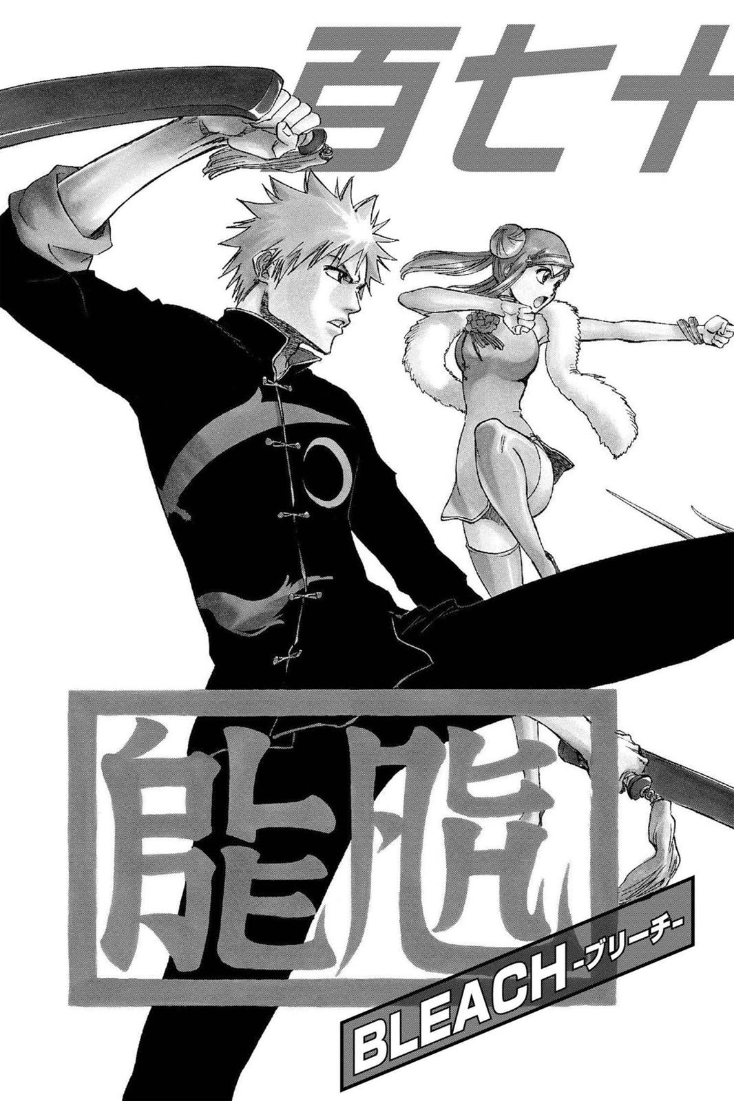 Bleach Chapter 170 - Page 3