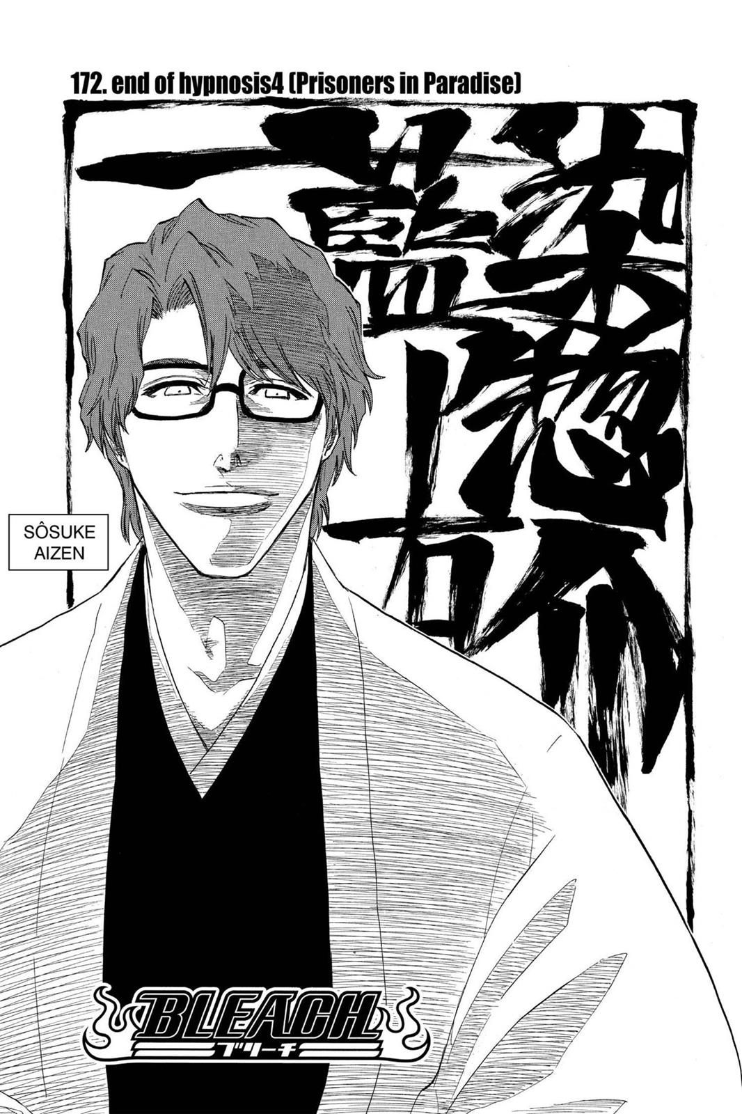 Bleach Chapter 172 - Page 3