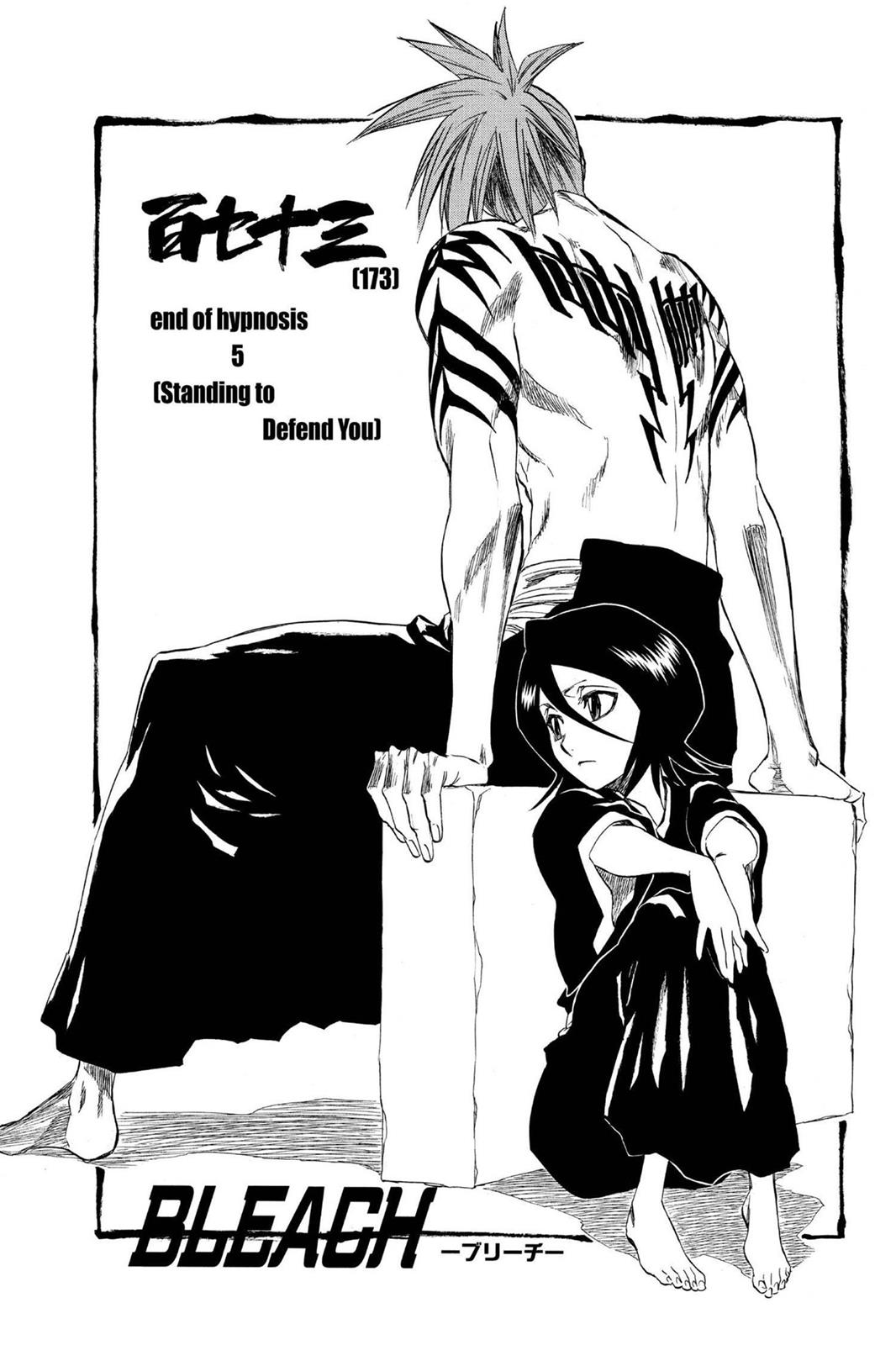 Bleach Chapter 173 - Page 8