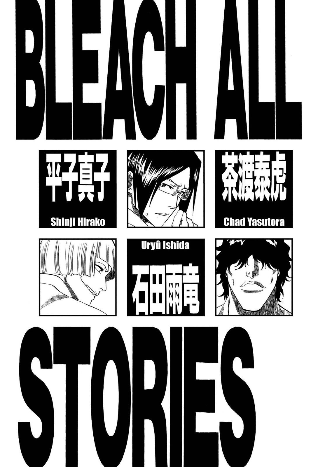 Bleach Chapter 179 - Page 6