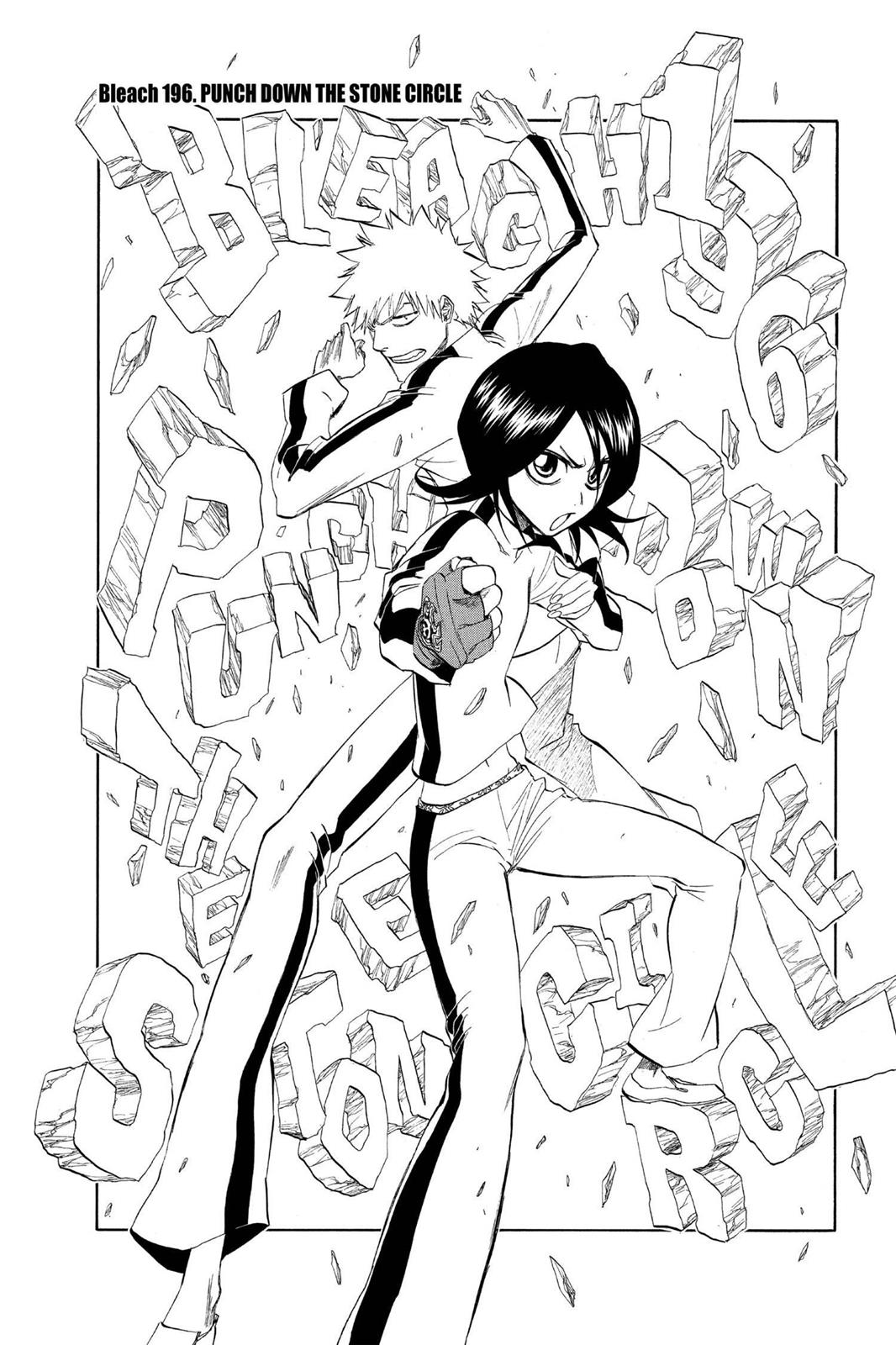 Bleach Chapter 196 - Page 6