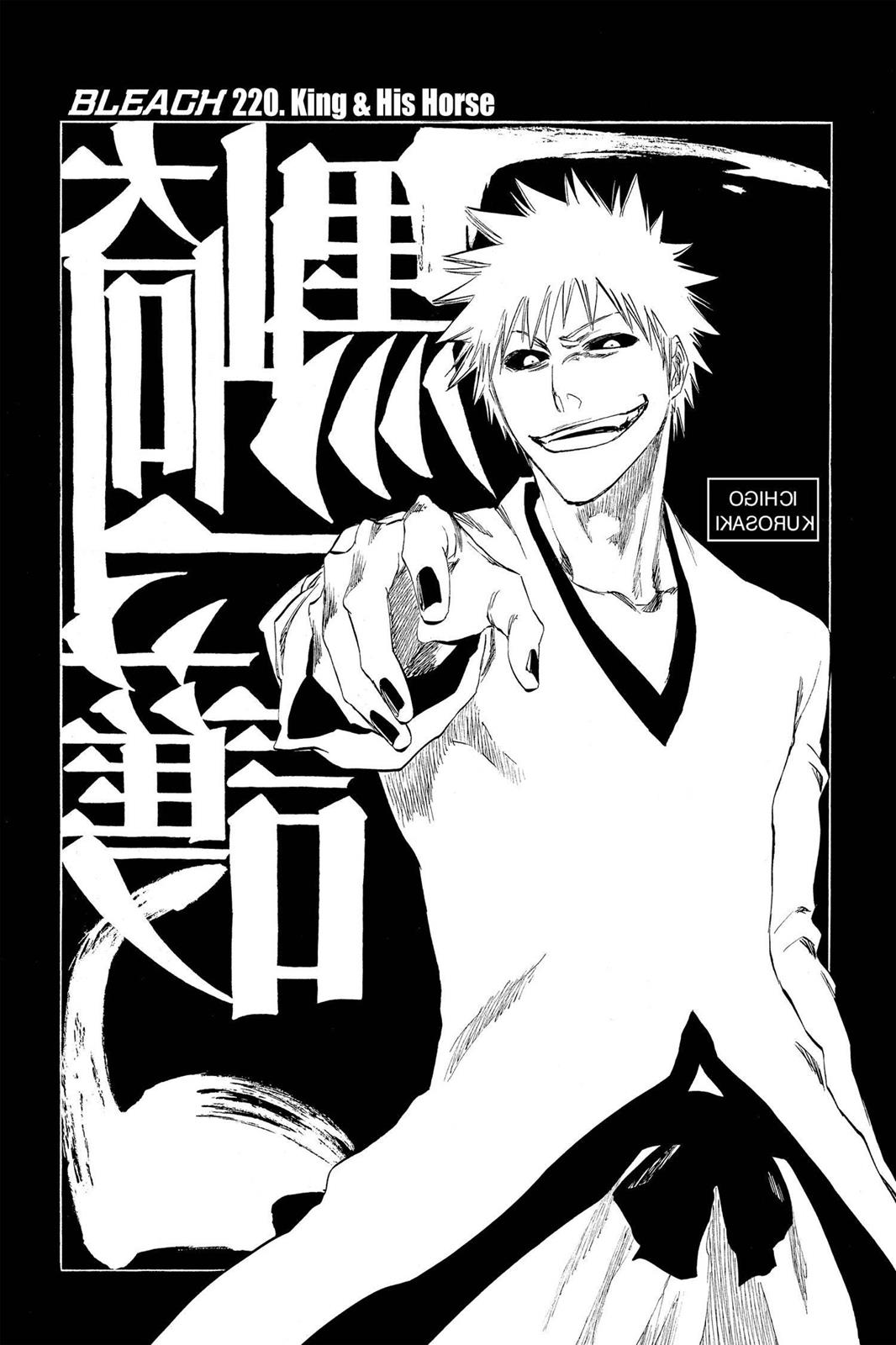 Bleach Chapter 220 - Page 7